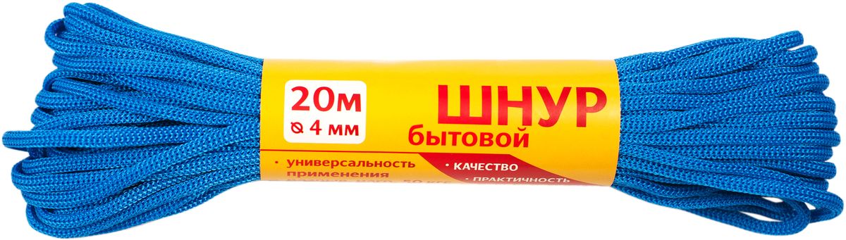Шнур вязаный Шнурком, диаметр 4 мм, длина 20 мBH0119-R Шнур вязаный Шнурком, диаметр 4 мм, длина 20 мBH0119-RШнур вязаный ШНУРКОМ - производится с использованием высококачественных мультифиламентных полипропиленовых волокон синтетического типа. За счет своей структуре с его помощью удобно завязывать узлы. Благодаря присутствию сердечника существенно увеличиваются прочностные качества каната, что повышает его разрывную нагрузку. Он обладает хорошей устойчивостью к минусовой температуре и не портится при постоянном контакте с солнечными лучами и атмосферными осадками. Полипропиленовые нити устойчивы к большому количеству изгибов, взаимодействию щелочной среды, процессу гниения и появлению биологических организмов.Применяется в качестве упаковки и обвязки различной продукции; транспортировки и фиксации грузов;изготовления спортивного инвентаря;производства детских игрушек, рыболовных принадлежностей, бытовых товаров и обувной фурнитуры;активного отдыха;создания элементов декора. Уважаемые клиенты! Обращаем ваше внимание на возможные изменения в цвететовара. Поставка осуществляется в зависимости от наличия на складе.