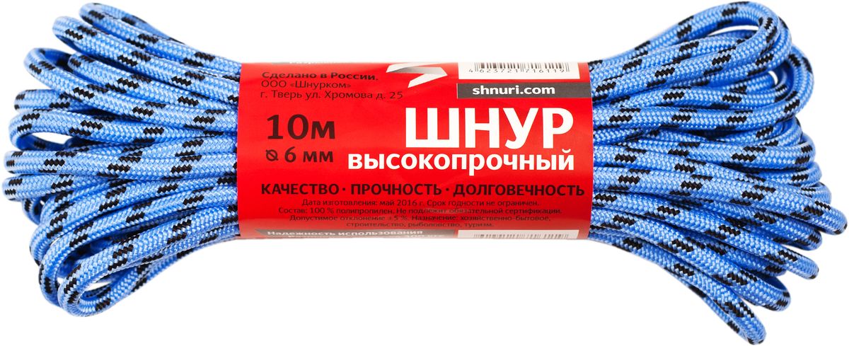 Шнур плетеный Шнурком, с сердечником, диаметр 6 мм, длина 10 м09840-20.000.00 Шнур плетеный Шнурком, с сердечником, диаметр 6 мм, длина 10 м09840-20.000.00Шнур плетеный с сердечникомШНУРКОМполипропиленовый – прочное и универсальное круглой формы изделие, которое производится из мультифиламентных нитей яркой расцветки. Его волокна характеризуются устойчивостью к негативному воздействию щелочей, кислотам и растворителям. При частном сгибании отсутствуют деформации и потеря первоначальных свойств. За счет специальной защитной обработки шнур плетеный с сердечником полипропиленовый не подвержен процессу гниения, появлению плесени, грибков и прочих биологических организмов.Является достаточно востребованным изделием, которое активно применяется для выполнения различных задач. К его основным преимуществам относят:прочность и надежность;устойчивость к преждевременному истиранию при постоянных нагрузках;безопасность во время использования;положительную плавучесть;негигроскопичность (не впитывает воду);небольшой вес;хорошую стойкость к химическим веществам;под активными нагрузками шнур плетеный полипропиленовый с сердечником может удлиняться до 20%;высокая температура плавления;теплоизоляционные свойства;оригинальная цветовая гамма с преобладанием насыщенных цветов.Шнур полипропиленовый благодаря великолепным свойствам и хорошим техническим характеристикам нашел свое применение в сфере:изготовления спортинвентаря;туризма, охоты, рыболовства, яхтинга, альпинизма, спорте на воде;упаковки продукции;манипуляций с грузами (поднятие, буксировка, фиксация, перемещение);решения бытовых и хозяйственных задач;оснащения маломерных судов;мебельной промышленности. Уважаемые клиенты! Обращаем ваше внимание на возможные изменения в цвететовара. Поставка осуществляется в зависимости от наличия на складе.