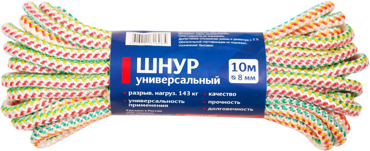 Шнур вязаный Шнурком, с сердечником, диаметр 8 мм, длина 10 мBH0429_белый Шнур вязаный Шнурком, с сердечником, диаметр 8 мм, длина 10 мBH0429_белыйШнур вязаный с сердечником ШНУРКОМ полипропиленовый – прочное и универсальное круглой формы изделие, которое производится из мультифиламентных нитей яркой расцветки. Его волокна характеризуются устойчивостью к негативному воздействию щелочей, кислотам и растворителям. При частном сгибании отсутствуют деформации и потеря первоначальных свойств. За счет специальной защитной обработки шнур вязаный полипропиленовый не подвержен процессу гниения, появлению плесени, грибков и прочих биологических организмов.Шнур полипропиленовый является достаточно востребованным изделием, которое активно применяется для выполнения различных задач. К его основным преимуществам относят:прочность и надежность;устойчивость к преждевременному истиранию при постоянных нагрузках;безопасность во время использования;положительную плавучесть;негигроскопичность (не впитывает воду);небольшой вес;хорошую стойкость к химическим веществам;под активными нагрузками шнур плетеный полипропиленовый с сердечником может удлиняться до 20%;высокая температура плавления;теплоизоляционные свойства;оригинальная цветовая гамма с преобладанием насыщенных цветов.Шнур полипропиленовый благодаря великолепным свойствам и хорошим техническим характеристикам нашел свое применение в сфере:изготовления спортинвентаря;туризма, охоты, рыболовства, яхтинга, альпинизма, спорте на воде;упаковки продукции;манипуляций с грузами (поднятие, буксировка, фиксация, перемещение);решения бытовых и хозяйственных задач;оснащения маломерных судов;мебельной промышленности. Уважаемые клиенты! Обращаем ваше внимание на возможные изменения в цвететовара. Поставка осуществляется в зависимости от наличия на складе.