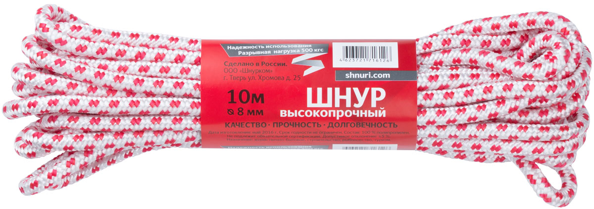 Шнур плетеный Шнурком, с сердечником, диаметр 8 мм, длина 10 м09840-20.000.00 Шнур плетеный Шнурком, с сердечником, диаметр 8 мм, длина 10 м09840-20.000.00Шнур высокопрочный ШНУРКОМ полипропиленовый – прочное и универсальное круглой формы изделие, которое производится из мультифиламентных нитей яркой расцветки. Его волокна характеризуются устойчивостью к негативному воздействию щелочей, кислотам и растворителям. При частном сгибании отсутствуют деформации и потеря первоначальных свойств. За счет специальной защитной обработки шнур высокопрочный полипропиленовый не подвержен процессу гниения, появлению плесени, грибков и прочих биологических организмов.Шнур плетеный полипропиленовый является достаточно востребованным изделием, которое активно применяется для выполнения различных задач. К его основным преимуществам относят:прочность и надежность;устойчивость к преждевременному истиранию при постоянных нагрузках;безопасность во время использования;положительную плавучесть;негигроскопичность (не впитывает воду);небольшой вес;хорошую стойкость к химическим веществам;под активными нагрузками шнур плетеный полипропиленовый с сердечником может удлиняться до 20%;высокая температура плавления;теплоизоляционные свойства;оригинальная цветовая гамма с преобладанием насыщенных цветов.Шнур полипропиленовый благодаря великолепным свойствам и хорошим техническим характеристикам нашел свое применение в сфере:изготовления спортинвентаря;туризма, охоты, рыболовства, яхтинга, альпинизма, спорте на воде;упаковки продукции;манипуляций с грузами (поднятие, буксировка, фиксация, перемещение);решения бытовых и хозяйственных задач;оснащения маломерных судов;мебельной промышленности. Уважаемые клиенты! Обращаем ваше внимание на возможные изменения в цвететовара. Поставка осуществляется в зависимости от наличия на складе.