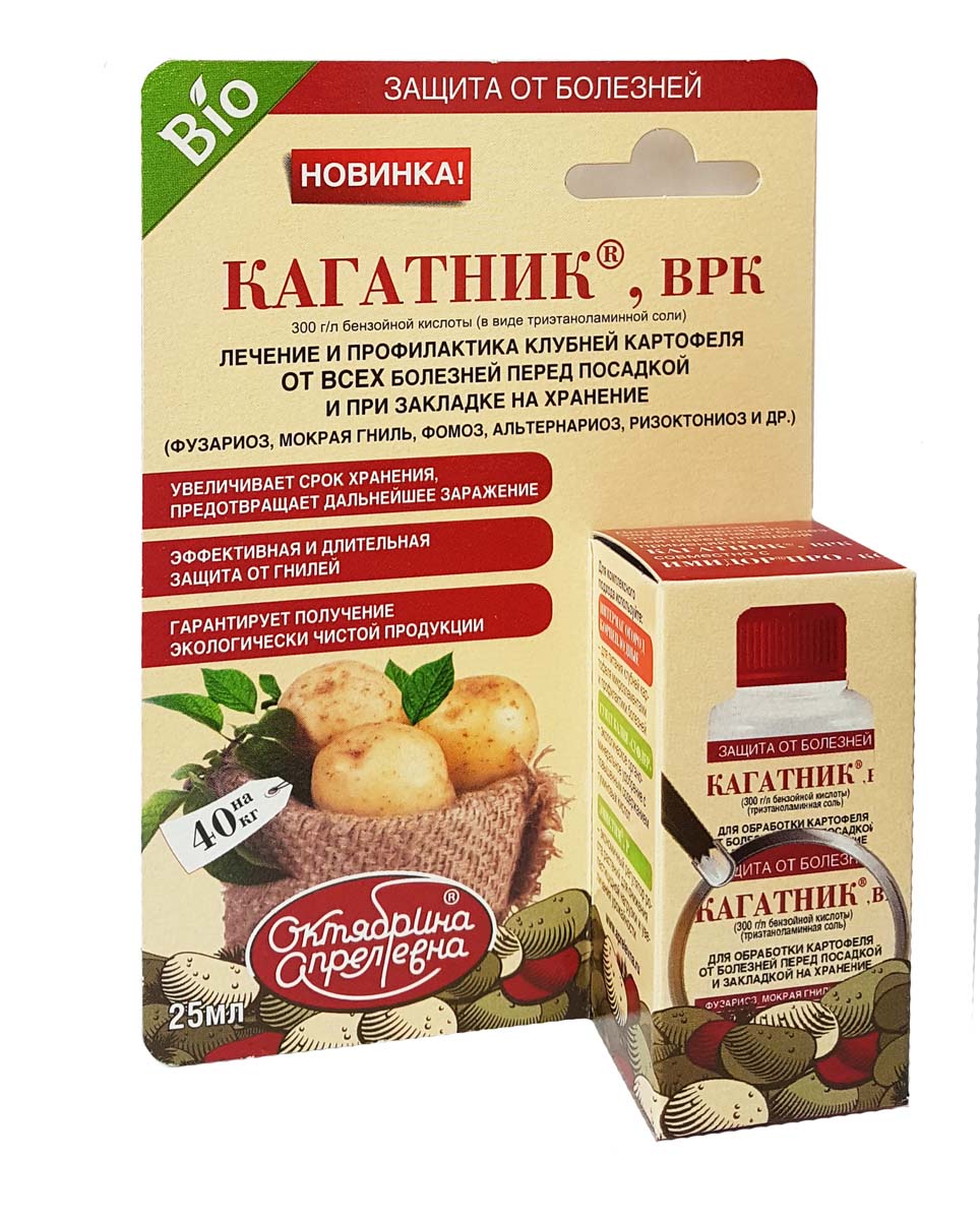 Жидкость от болезней растений Октябрина Апрелевна Кагатник, для картофеля, 25 млGC204/30 Жидкость от болезней растений Октябрина Апрелевна Кагатник, для картофеля, 25 млGC204/30Жидкость от болезней растений Октябрина Апрелевна Кагатник предназначен для обработки клубней картофеля от широкого спектра болезней перед посадкой и закладкой на хранение. Первый фунгицид на основе органической кислоты для обработки клубней картофеля. Предназначен для обработки перед посадкой и закладкой на хранение от широкого спектра болезней: фузариоза, мокрой гнили, фомоза, альтернариоза, ризоктониоза и других заболеваний. Препарат мгновенного действия! Оказывает сильное угнетающее действие на дрожжи, бактерии и плесневые грибы, подавляя в клетках активность ферментов. Предотвращает заражение и способствует сохранению посадочного материала. Результат - вкусные, крупные и здоровые клубни!Экология и безопасность: 3 класс опасности (умеренно опасное).