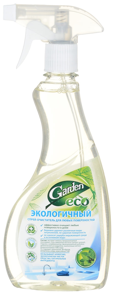 Спрей-очиститель Garden, для кухни, 500 мл46 00104 02851 9 Спрей-очиститель Garden, для кухни, 500 мл46 00104 02851 9Благодаря входящим в состав компонентам на натуральной и растительной основе, спрей-очиститель Garden мягко, но эффективно очистит газовую и электрическую плиту, барбекю, духовой шкаф, холодильник, раковину, столешницу, эмалированные, хромированные и алюминиевые поверхности, пластик, кафель, стекло и любые влагостойкие поверхности на кухне.Соль лимонной кислоты способствует легкому отделению грязи от поверхности. Производная бетаина удаляет жир даже в холодной воде. Мягкие экологичные ПАВ очищают поверхность от ржавчины, плесени и известкового налета.Средство устраняет неприятные запахи, полностью смывается водой, не оставляет царапин на поверхности.Спрей-очиститель Garden экологически чистое и безопасно для человека и окружающей среды.Товар сертифицирован. УВАЖАЕМЫЕ КЛИЕНТЫ! Обращаем ваше внимание на возможные изменения в дизайне упаковки. Качественные характеристики товара и его размеры остаются неизменными. Поставка осуществляется в зависимости от наличия на складе.