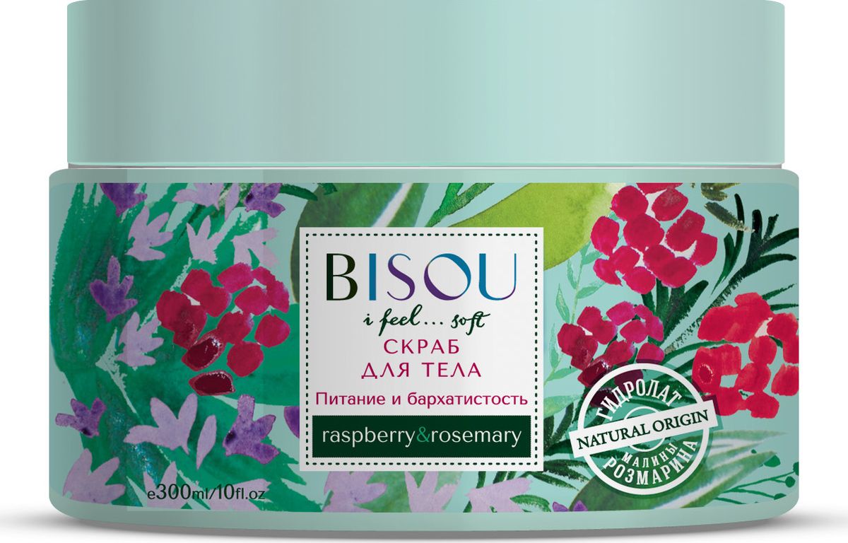 Bisou Скраб для тела Питание и Бархатистость, 300 мл4620020870429 Bisou Скраб для тела Питание и Бархатистость, 300 мл4620020870429C гидролатами малины и розмарина, тростниковым сахаром, маслами кокоса и кунжута, экстрактом клюквы. Скраб содержит 99% ингредиентов натуральногопроисхождения! Крупнозерновой скраб обеспечивает коже непередаваемую мягкость и шелковистость, питает и обновляет кожу. Рекомендуется всем, кто желает добиться идеально нежной и гладкой кожи. Срок годности: 30 месяцев.