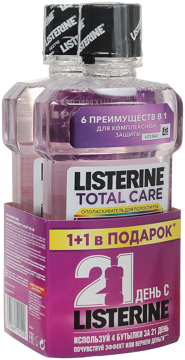 Listerine Ополаскиватель для полости рта Total Care, 250 мл 1+1KIDS CS-461-G Listerine Ополаскиватель для полости рта Total Care, 250 мл 1+1KIDS CS-461-GОполаскиватель для полости рта Listerine Total Care содержит уникальную формулу с эфирными маслами и фторидом, которая: уменьшает образование зубного налета; поддерживает здоровье десен; содержит фторид для защиты от кариеса; помогаетпредотвратить появление пятен на зубах, сохраняя их естественную белизну; уничтожает бактерии - основную причину образования налета и заболеваний зубов и десен; освежает дыхание.Базовый продут для ежедневного ухода - чистота всей полости рта.Товар сертифицирован.