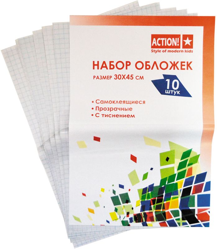 Action! Набор обложек самоклеющиеся 30 х 45 см 10 шт72523WD Action! Набор обложек самоклеющиеся 30 х 45 см 10 шт72523WDСамоклеящиеся обложки для книг. В упаковке 10 штук. Формат А5