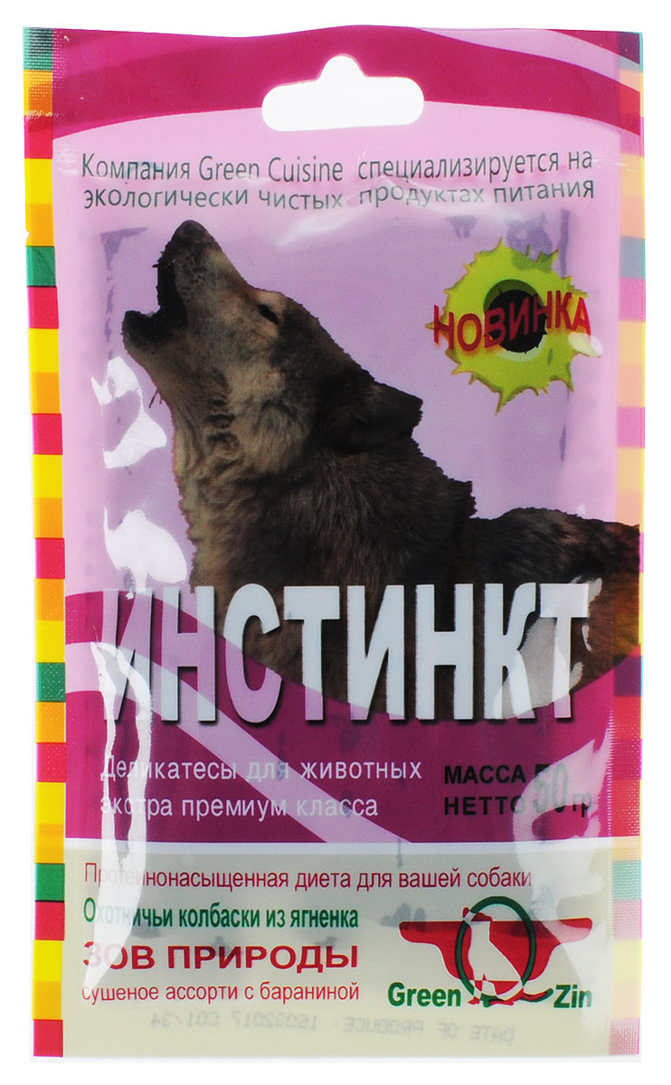 Лакомство для собак GreenQZin Инстинкт, ассорти с бараниной, 50 г0120710 Лакомство для собак GreenQZin Инстинкт, ассорти с бараниной, 50 г0120710Сушеные мясные палочки GreenQZin Инстинкт - это превосходное мясное ассорти, удобное для поощрения вашего питомца в процессе дрессуры. Смешение нескольких сортов мяса в одном лакомстве делает его не просто привлекательным с гастрономической точки зрения (создает более богатую гамму вкусовых ощущений), но так же активизирует определенные зоны в подкорке головного мозга собаки, пробуждая спящие в ней природные инстинкты.Особенности лакомства:Развивает костный скелет и мышечный корсет вашего питомца.Поддерживает нормальный жировой обмен и баланс питательных веществ.Нормализует кровоснабжение в жизненно важные органы, поднимает аппетит и качественно улучшает сон.Товар сертифицирован.