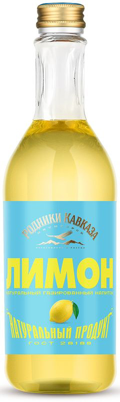 Родники Кавказа напиток лимон, 0,5 л0120710 Родники Кавказа напиток лимон, 0,5 л0120710Единственный на рынке по настоящему 100% натуральный напиток. В составе только натуральные ингредиенты и соки. Без консервантов. Произведён по ГОСТ.