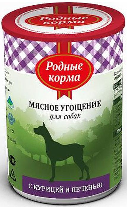 Консервы Родные Корма Мясное угощение, для собак, с курицей и печенью, 340 г0120710 Консервы Родные Корма Мясное угощение, для собак, с курицей и печенью, 340 г0120710Мясное угощение с курицей и печенью для собакСостав: курица, печень, сердце, язык, легкое, рубец, растительное масло, соль, вода. Пищевая ценность 100 г. продукта: сырой протеин, не менее-10,0 г; сырой жир, не более- 6,5 г; сырая зола, не более- 2,0 г; массовая доля поваренной соли-0,3-0,5 г; влага, не более-82,0%.Энергетическая ценность 100 г. продукта - 99 ккал.Масса нетто: 340 г