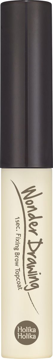 Holika Holika Гель-фиксатор для бровей Вандер Дроуинг, 4.5 г,1092018 Holika Holika Гель-фиксатор для бровей Вандер Дроуинг, 4.5 г,1092018Мгновенное фиксирующее средство для бровей поможет аккуратно уложить каждый волосок и придать законченность макияжу.