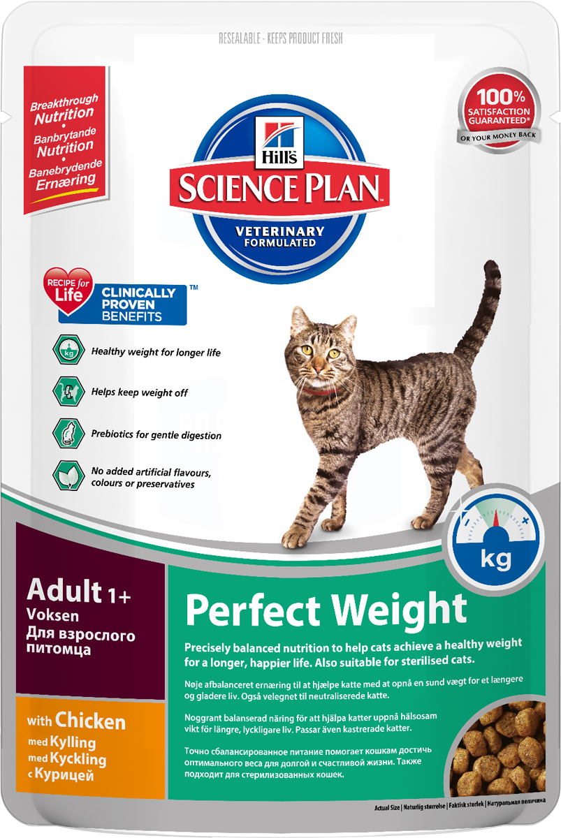 Сухой корм для кошек Hills Feline Adult 1+ Perfect Weight, 250 г0120710 Сухой корм для кошек Hills Feline Adult 1+ Perfect Weight, 250 г0120710Рекомендуется• Взрослым кошкам старше 1 года, склонным к набору веса или страдающим ожирением в легкой степени (т.е. кошкам, наименее активным, стерилизованным или склонным к набору веса по другим причинам).Не рекомендуется• Котятам• Беременным и кормящим кошкам. В течение беременности и лактации рекомендуется перевести кошку на полноценный рацион для котят Science Plan™ Kitten Healthy Development™.Ингредиенты сухого рационаКурица (23%) и мука из индейки, размолотый рис, мука из кукурузного глютена, целлюлоза, томатные выжимки, высушенная мякоть сахарной свеклы, льняное семя, животный жир, кокосовое масло, гидролизат белка, минералы, L-лизин, DL-метионин, высушенная морковь, L-карнитин, твитамины, таурин, микроэлементы и бета-каротин. С натуральным антиоксидантом (смесь токоферолов).СРЕДНЕЕ СОДЕРЖАНИЕ НУТРИЕНТОВ В рационеПротеин 37,6 %Жиры 12,7 %Углеводы (БЭВ) 29,3 %Клетчатка (общая) 8,9 %Влага 5,5 %Кальций 0,92 %Фосфор 0,69 %Натрий 0,38 %Калий 0,71 %Магний 0,08 %Омега-3 жирные кислоты 1,03 %Омега-6 жирные кислоты 2,33 %L-лизин 2,09 %L-карнитин 515 мг/кгТаурин 1 910 мг/кгVitamin A10 8 302 МЕ/кгVitamin D10 753 МЕ/кгVitamin E10 650 мг/кгVitamin C10 105 мг/кгБета-каротин 1,5 мг/кг