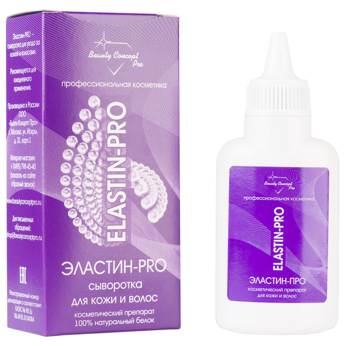BeautyConceptPro Сыворотка для кожи Эластин-PRO, 55 мл10514 BeautyConceptPro Сыворотка для кожи Эластин-PRO, 55 мл10514Эластин PRO - белок , содержащий в себе большое количество полезных аминокислот, таких как глицин, пролин и другие. Все они образованы в особую структуру, обладающую уникальным свойством растягиваться, придавая нужную форму тканям. Впоследствии, всегда возвращается в исходное состояние. Такая особенность необходима организму, она способствует эффективному функционированию всех его систем. Кроме того, наличие достаточного количества эластина в коже делает её здоровой и красивой. Специально разработанная формула эластина BeautyConceptPro - высокоочищенный концентрат, основным компонентом которого является растворимая форма эластина, который проникает под наружный слой эпидермиса и стимулирует выработку собственного эластина. Эффективно ухаживает за кожей, увлажняет, улучшает тургор и кровообращение, выводит токсины. Применятся при уходе за кожей, волосами и ногтями.В комплект входят мерный стаканчик, ложечка и вкладыш с инструкцией.Эффект от применения Эластина-PRO:Защита кожи от агрессивного воздействия окружающей среды (мороз, ветер, солнце)Увлажняет и задерживает влагу в кожеСокращает и корректирует возрастные изменения кожи, уменьшая наличие ивыраженность морщинПовышает упругость и эластичность кожного покрова; Питает кожу аминокислотами, пептидами, кислородом Выравнивает микрорельеф кожиСпособствует генерации собственного эластина в кожеУсиливает действие компонентов, входящих в состав косметических средств.