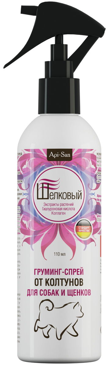 Груминг-спрей Апи-Сан Шелковый, от колтунов для собак и щенков, 110 мл0120710 Груминг-спрей Апи-Сан Шелковый, от колтунов для собак и щенков, 110 мл0120710Применению зоогигиенических средств Груминг - спрей Шелковый для ухода за кожно- волосяным покровом собак и кошек.1.Торговое наименование: Груминг - спрей Шелковый от колтунов и Груминг - спрей Шелковый универсальный.2.Форма выпуска зоогигиенического средства: раствор для наружного применения, содержащий поверхностно - активные вещества различных химических групп, масло касторовое этоксилированное и гидрогенезированное, масло миндальное, отдушку парфюмерную, экстракты растений и вспомогательные компоненты. 3. Груминг - спрей Шелковый выпускают двух видов: Груминг - спрей Шелковый от колтунов и Груминг - спрей Шелковый универсальный, расфасованные в полимерные флаконы или тубы. Срок годности при соблюдении условий хранения – 2 года со дня производства. По истечении срока годности зоогигиеническое средство не должно применяться.Груминг - спреи представляют собой вязкую бесцветную жидкость с ароматическим запахом. Смешиваются с водой в любых соотношениях.4. Хранят груминг- спреи в упаковке производителя, в защищенном от прямых солнечных лучей месте, отдельно от продуктов питания и кормов, при температуре от 2°С до 25 °С.5.Зоогигиеническое средство следует хранить в недоступном для детей месте.6. Неиспользованное средство утилизируют в соответствии с требованиями законодательства.II. Фармакологические свойства.7. Входящие в состав груминг – спрея компоненты способствуют улучшению обменных процессов в коже и волосяных луковицах, восстановлению эластичности волос, оказывают смягчающее и увлажняющее действие на кожу, облегчают расчесывание шерсти, придают ей шелковистость и блеск, предотвращают спутывание шерсти и образование «колтунов».Груминг – спреи от колтунов и универсальный по степени воздействия на организм относятся к малоопасным веществам (4 класс опасности по ГОСТ 12.1.007-76), не оказывают местно-раздражающего и сенсибилизирующего действия. При попадании на слизистые оболочки вызывают слабое раздражающее действие. Хорошо переносятся собаками и кошками разных пород и возрастов.III. Порядок применения.8. Груминг – спрей Шелковый от колтунов применяется для ухода за кожно - волосяным покровом длинношерстных собак и кошек, а Груминг – спрей Шелковый универсальный применяется для ухода за кожно-волосяным покровом кошек и собак всех пород.9. Противопоказания. Индивидуальная непереносимость. Избегать попадания на слизистые оболочки рта, носа и глаз. При попадании на слизистые вызывает раздражение. Не наносить груминг - спреи на поврежденную кожу. 10. Перед использованием флакон с груминг – спреем встряхивают, снимают защитный колпачок и, нажимая на распылительную головку, наносят раствор на чистую после мытья шампунем, влажную шерсть, раздвигая её на пряди, из расчета 0,5-1 мл (одно – два нажатия на распылительную головку) на 1 кг массы животного. Затем не смывая Груминг - спрей, шерсть расчесывают гребнем и высушивают.При обработке животного следует избегать попадания Груминг – спреев в глаза.11. Не всасывается в системный кровоток, не обладает резорбтивным действием. 12. При первом применении груминг - спреев возможны аллергические реакции.13. Побочных явлений и осложнений при применении зоогигиенического средства в соответствии с настоящим наставлением не наблюдается. 14. Груминг - спреи совместимы с кормами, лекарственными средствами и кормовыми добавками.15. Груминг - спреи не предназначены для применения сельскохозяйственным животным.