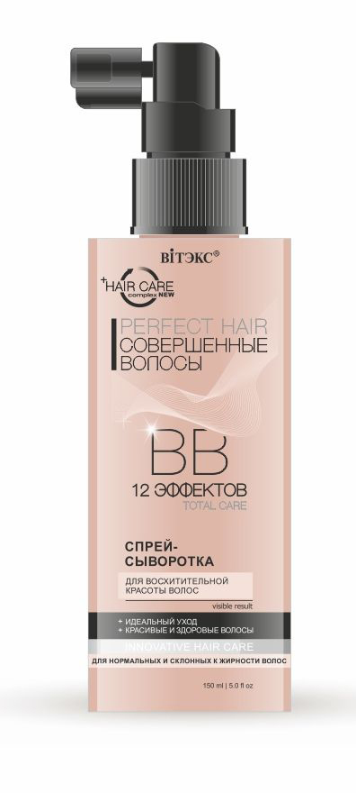 Витэкс Perfect Hair Совершенные волосы ВВ спрей-сыворотка для восхитительной красоты волос несмываемая, 150 млFS-00897 Витэкс Perfect Hair Совершенные волосы ВВ спрей-сыворотка для восхитительной красоты волос несмываемая, 150 млFS-00897Линия: Совершенные волосыНесмываемаяВВ спрей-сыворотка создана специально для нормальных и склонных к жирности волос. Она подарит Вашим волосам все необходимые для красоты, силы и блеска вещества и позволит получить одновременно 12 эффектов: Моментальное восстановление структуры волосЗащита от ломкости и секущихся кончиковНаполнение волос жизненной силойУвеличение естественного объемаЗдоровый блеск волосПовышение эластичности и прочностиДлительное сохранение свежести волосУстранение эффекта «непослушных» волосТермозащитаАнтистатический эффектЛегкая формула без утяжеленияУлучшение расчесывания