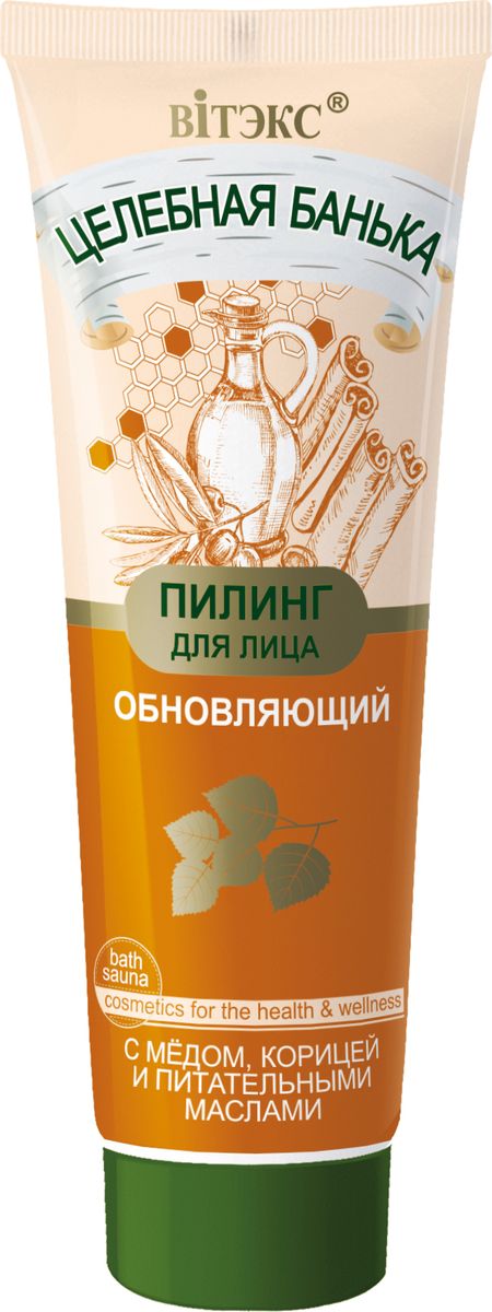 Витэкс Целебная Банька Обновляющий пилинг для лица с медом, корицей и питательными маслами, 75 млV-854 Витэкс Целебная Банька Обновляющий пилинг для лица с медом, корицей и питательными маслами, 75 млV-854Обновляющий пилинг идеально подходит для деликатного очищения и увлажнения кожи во время и после банных процедур.Мёд — удивительный источник красоты кожи: проникая в глубокие слои эпидермиса, великолепно питает кожу, доставляя в ее клетки необходимые витамины и микроэлементы.косточки абрикоса мягко полируют, отшелушивают ороговевшие клетки кожи, улучшая цвет лица. Корица, благодаря богатому и насыщенному составу, активизирует питание клеток кожи, улучшает кровообращение и тонизирует кожу лица. Питательные масла косточек абрикоса и сладкого миндаля насыщают кожу необходимыми микроэлементами, заботливо ухаживают за кожей лица, защищая от стянутости и сухости.