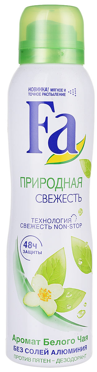 FA Дезодорант-аэрозоль женский Природная Свежесть Белый Чай, 150 млSatin Hair 7 BR730MN FA Дезодорант-аэрозоль женский Природная Свежесть Белый Чай, 150 млSatin Hair 7 BR730MNОткройте для себя длительную защиту на 48 чсо свежим ароматом белого чая.- Эффективная защита от запаха пота- Длительное ощущение свежести- Утонченный аромат белого чая- Без белых пятен- Хорошая переносимость кожей - Протестировано дерматологами