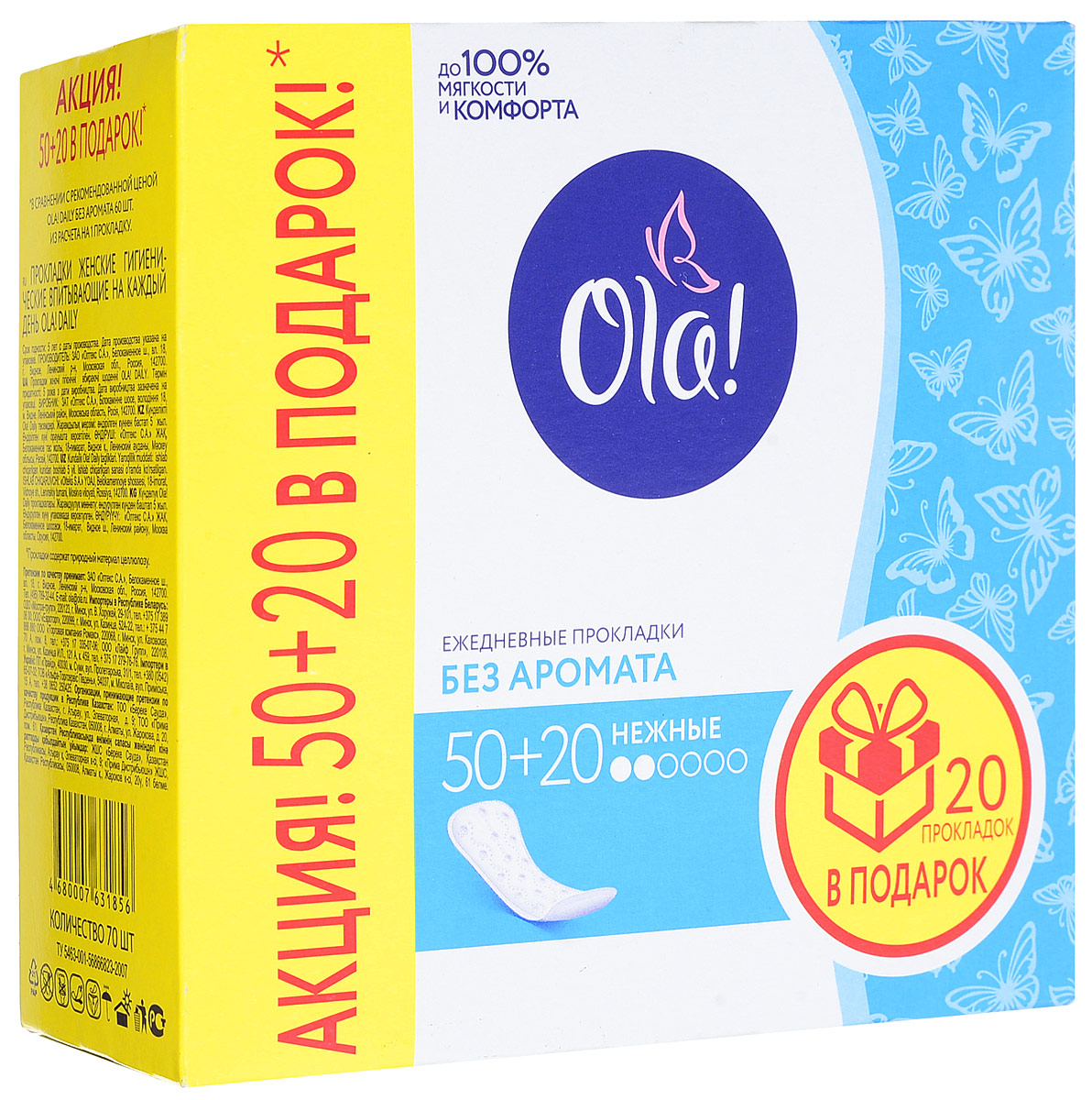 OLA! Daily прокладки ежедневные уп. 50 + 20 штSatin Hair 7 BR730MN OLA! Daily прокладки ежедневные уп. 50 + 20 штSatin Hair 7 BR730MNOLA! Daily прокладки ежедневные уп. 50 + 20 шт