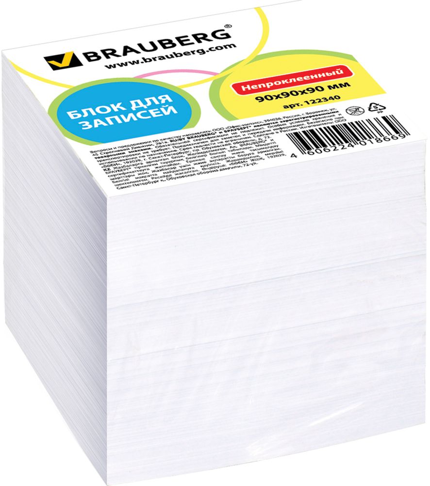 Brauberg Бумага для заметок 9 х 9 см 900 листов 1223400703415 Brauberg Бумага для заметок 9 х 9 см 900 листов 1223400703415Сменные блоки Brauberg предназначены для использования в пластиковых подставках и настольных органайзерах.