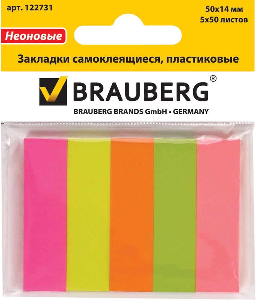 Brauberg Закладка с липким слоем 1,4 х 5 см 5 шт по 50 листовFS-00897 Brauberg Закладка с липким слоем 1,4 х 5 см 5 шт по 50 листовFS-00897Бумажные закладки для большого объема работы с книгами, журналами, каталогами, документами.