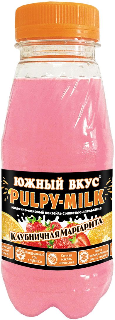 Южный вкус Pulpy-milk коктейль молочно-соковый Клубничная Маргарита, клубника-апельсин, 6 шт по 0,25 л0120710 Южный вкус Pulpy-milk коктейль молочно-соковый Клубничная Маргарита, клубника-апельсин, 6 шт по 0,25 л0120710Южный Вкус PULPY-MILK – это удивительно приятное сочетание молока с натуральными соками и мякотью спелых апельсинов. Южный Вкус PULPY-MILK подарит молочную нежность и сладость соков, он утолит жажду и укротит голод, ведь в нем так много натуральных частичек солнечного апельсина!