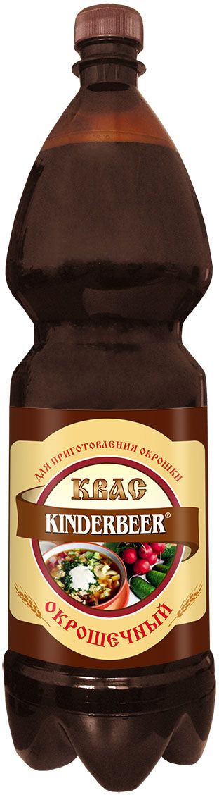 Kinderbeer квас окрошечный, натурального брожения, 1,5 л0120710 Kinderbeer квас окрошечный, натурального брожения, 1,5 л0120710Справиться с жаждой можно благодаря бодрящему и вкусному квасу Kinderbeer.