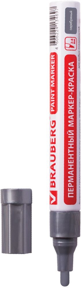 Brauberg Маркер-краска цвет серебряный72523WD Brauberg Маркер-краска цвет серебряный72523WDПредназначен для маркировки различных материалов в промышленных условиях: бетон, дерево, стекло, металл, резина, пластик. Пишет по сухим, влажным, жирным, грязным, ржавым поверхностям. Заправлен высококачественными стойкими чернилами с лаковым эффектом. Ширина линии письма - 2-4 мм. Прочный круглый наконечник из пористого акрила. Цвет чернил - серебряный. Чернила с лаковым эффектом из Великобритании компании MULTICHEM. Отличаются термо- и водостойкостью, устойчивы к выцветанию. Алюминиевый корпус. Рабочий температурный диапазон - от -15° С до +60° С.