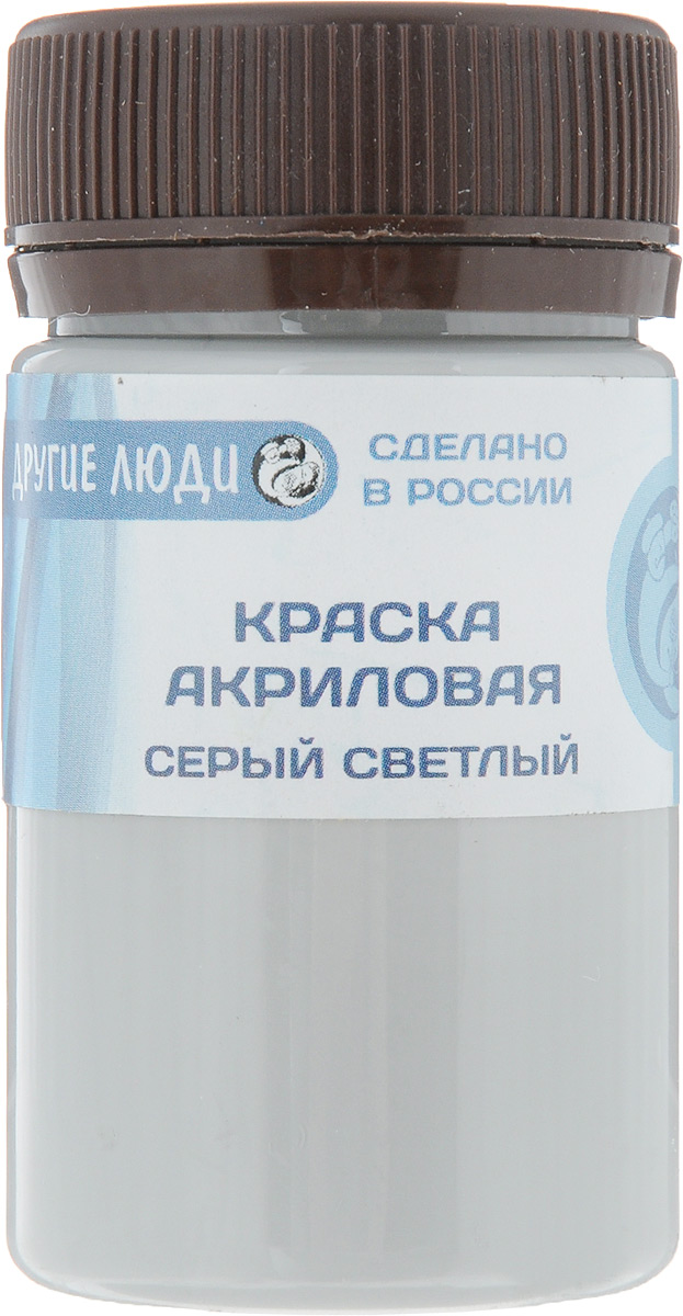 Краска акриловая Другие люди, цвет: светло-серый, 50 мл0775B001 Краска акриловая Другие люди, цвет: светло-серый, 50 мл0775B001Акриловая краска Другие люди - это матовая краска на водной основе для различных поверхностей: стекло, керамика, дерево, металл пластик, ткань, холст, бумага, глина. Идеально подходит как для использования в помещении, так и для наружного применения. Хорошо колеруется с любыми акриловыми красками. Способ нанесения: нанести на поверхность кистью, губкой или валиком. Рекомендуется финишное покрытие любым акриловым или алкидным лаком.Время сушки: 1 час.
