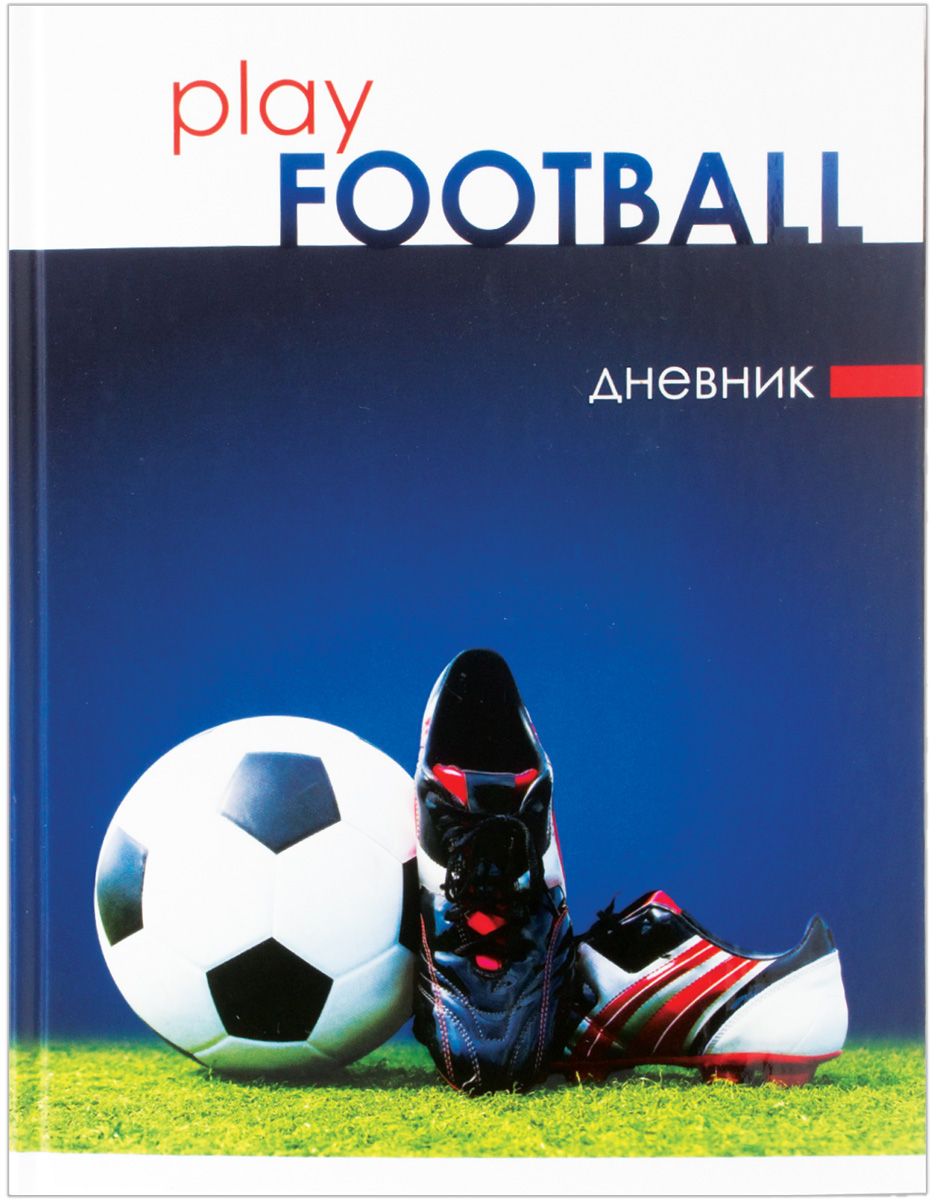 Brauberg Дневник школьный Футбол для 5-11 классов72523WD Brauberg Дневник школьный Футбол для 5-11 классов72523WDДневник для учащихся старших классов с оригинальной обложкой. Твердая обложка надежно защищает внутренний блок и долго сохраняет привлекательный внешний вид.• Твердый книжный переплет. • Обложка с матовой ламинацией и выборочным УФ-лаком. • Внутренний блок - офсет 60 г/м2. • Справочный материал.