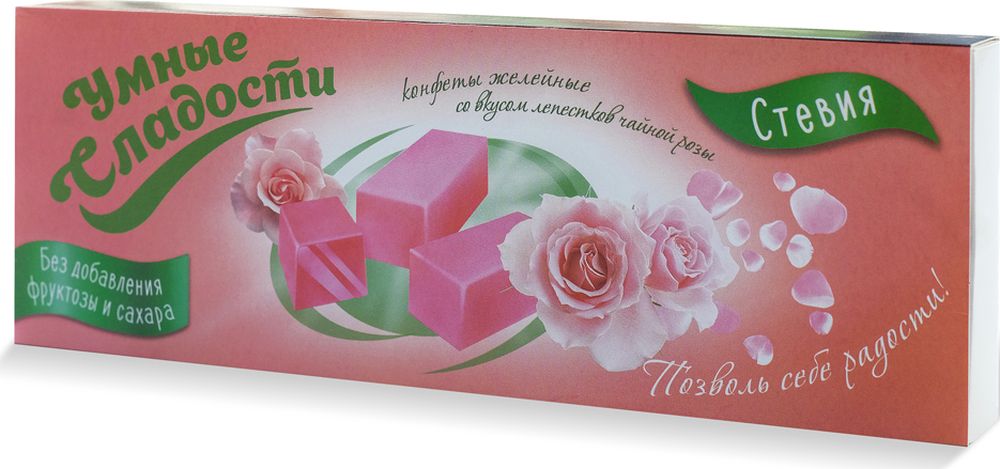Умные сладости конфеты желейные без сахара со вкусом лепестков чайной розы, 90 г0120710 Умные сладости конфеты желейные без сахара со вкусом лепестков чайной розы, 90 г0120710Конфеты желейные без сахара и глютена. Подходят для диетического питания.