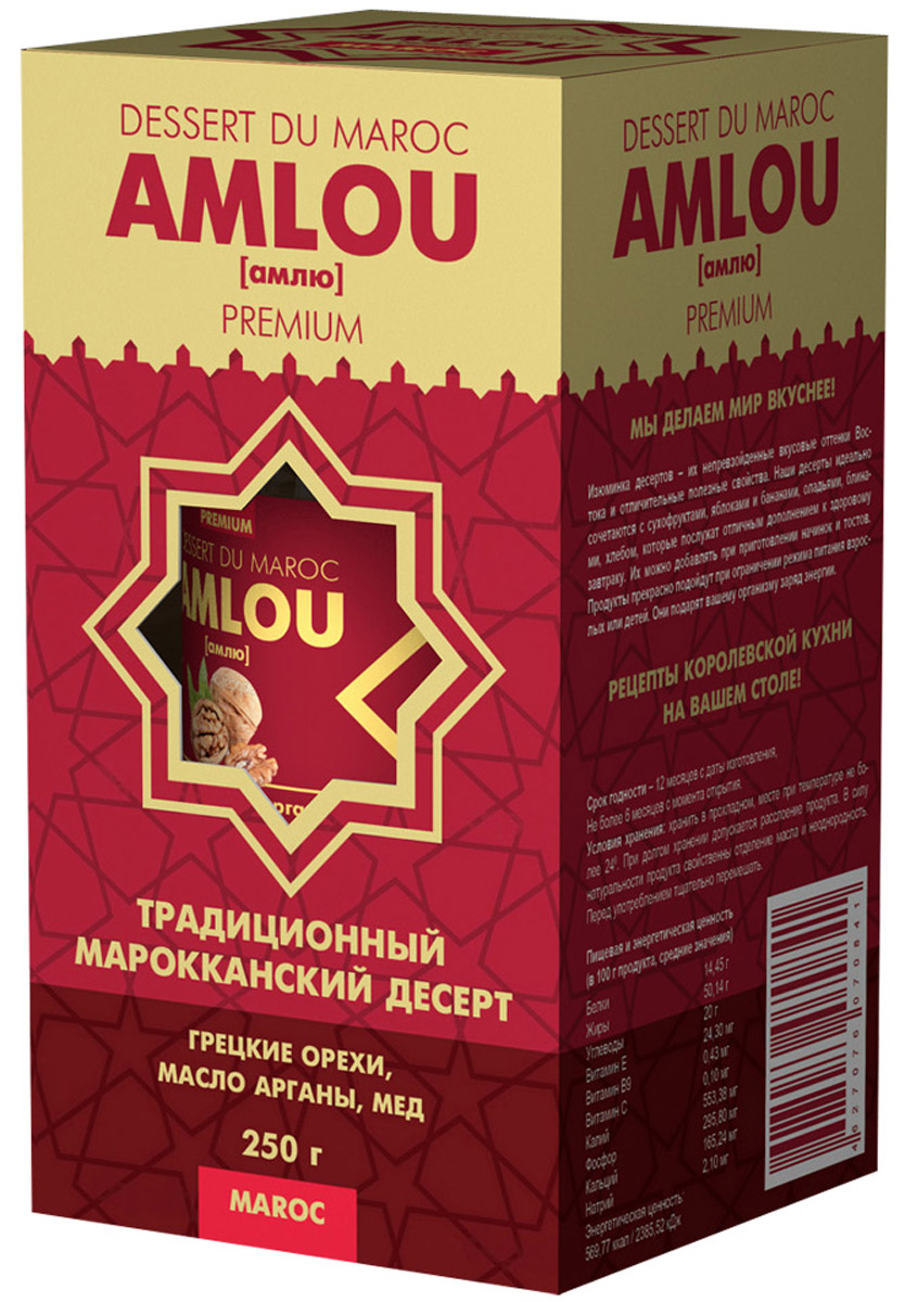 Dessert du Maroc Amlou Марокканская ореховая паста с грецким орехом и маслом арганы, 250 г0120710 Dessert du Maroc Amlou Марокканская ореховая паста с грецким орехом и маслом арганы, 250 г0120710Традиционный марокканский десерт из масла арганы, орехов и цветочного меда. Предназначен для здорового, сбалансированного и полноценного питания. Кардинальное отличие амлю от других десертов в том, что этот продукт содержит ценное масло арганы, являющегося источником витамина Е и полиненасыщенных жирных кислот Омега-6, Омега-9. Оно полностью усваивается организмом человека и способствует замедлению процесса старения клеток.МАСЛО АРГАНЫМасло арганы широко известно в мире, и его полезные свойства успешно применяют в медицине, кулинарии. Пищевое масло арганы получают прессованием семян арганового дерева. При регулярном употреблении в пищу аргановое масло нормализует показатели артериального давления и сердцебиения. Всего пара столовых ложек в течение дня препятствует развитию инфекций бактериальной и грибковой природы. Следует также отметить, что масло арганы при регулярном употреблении в несколько раз снижает вероятность возникновения и развития злокачественных опухолей, повышает защитные силы организма, а также стимулирует выведение из организма накопившихся в нем вредных веществ, используется в качестве продукта для заправки салатов и дополнительного ингредиента в приготовлении вкусных и питательных завтраков.ОРЕХИГрецкий орех содержит полезные растительные жиры и белки, которые легко усваиваются организмом. Также грецкий орех – настоящий кладезь витаминов и микроэлементов. Витамины группы В, содержащиеся в плодах грецкого ореха, оказывают положительное воздействие на нервную систему, повышают сопротивляемость организма всевозможным инфекциям.МЕД ЦВЕТОЧНЫЙ100% натуральный из цветков апельсинового дерева. Регулярное употребление меда в пищу повышает иммунитет, делая организм более устойчивым к инфекциям.Десерты АМЛЮ очень питательны и могут использоваться как дополнение к ежедневному рациону, дающее организму энергию и даже свободно заменяющее полноценные завтрак, обед и ужин. Десерты прекрасно зарекомендовали себя при соблюдении диет, постов и после операционных вмешательств. Десерты густеют и медленно расслаиваются при хранении. Это естественно, поэтому перед употреблением продукт необходимо перемешать.Несколько полезных рецептовПеремешайте десерт АМЛЮ, разложите в посуду для варенья (меда). Нарежьте кубиками тосты из хлеба или лаваша или приготовьте блинчики, оладьи. Обмакните их в ореховую смесь и кушайте, запивая теплым чаем или теплой водой, наслаждаясь изысканными вкусами Магриба.Добавьте в классическую овсяную кашу немного АМЛЮ, чтобы ваш завтрак стал максимально полезным и питательным и обеспечил вас энергией на весь день.На тосты тонким слоем намажьте АМЛЮ, сверху выложите колечки нарезанных бананов.Очень просто и необыкновенно вкусно!
