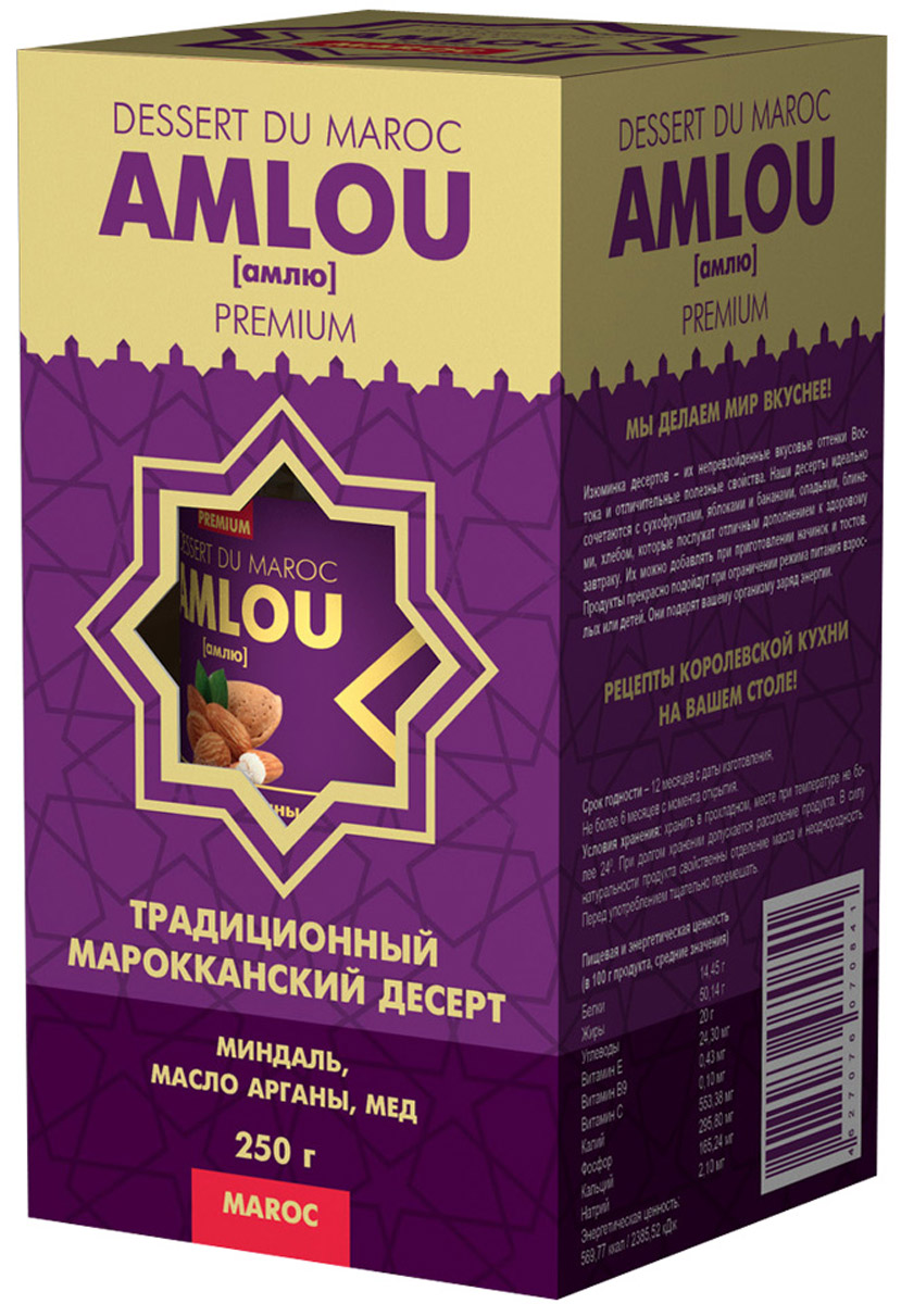 Dessert du Maroc Amlou Марокканская ореховая паста с миндалем и маслом арганы, 250 г0120710 Dessert du Maroc Amlou Марокканская ореховая паста с миндалем и маслом арганы, 250 г0120710Традиционный марокканский десерт из масла арганы, орехов и цветочного меда. Предназначен для здорового, сбалансированного и полноценного питания. Кардинальное отличие амлю от других десертов в том, что этот продукт содержит ценное масло арганы, являющегося источником витамина Е и полиненасыщенных жирных кислот Омега-6, Омега-9. Оно полностью усваивается организмом человека и способствует замедлению процесса старения клеток.МАСЛО АРГАНЫМасло арганы широко известно в мире, и его полезные свойства успешно применяют в медицине, кулинарии. Пищевое масло арганы получают прессованием семян арганового дерева. При регулярном употреблении в пищу аргановое масло нормализует показатели артериального давления и сердцебиения. Всего пара столовых ложек в течение дня препятствует развитию инфекций бактериальной и грибковой природы. Следует также отметить, что масло арганы при регулярном употреблении в несколько раз снижает вероятность возникновения и развития злокачественных опухолей, повышает защитные силы организма, а также стимулирует выведение из организма накопившихся в нем вредных веществ, используется в качестве продукта для заправки салатов и дополнительного ингредиента в приготовлении вкусных и питательных завтраков.ОРЕХИМиндаль является богатым источником полезных витаминов группы В, которые нормализуют обмен веществ, улучшают состояние кожи, волос и зубов. Витамин Е и его полезные антиоксидантные свойства, предотвращают вредное воздействие свободных радикалов на организм.МЕД ЦВЕТОЧНЫЙ100% натуральный из цветков апельсинового дерева. Регулярное употребление меда в пищу повышает иммунитет, делая организм более устойчивым к инфекциям.Десерты АМЛЮ очень питательны и могут использоваться как дополнение к ежедневному рациону, дающее организму энергию и даже свободно заменяющее полноценные завтрак, обед и ужин. Десерты прекрасно зарекомендовали себя при соблюдении диет, постов и после операционных вмешательств. Десерты густеют и медленно расслаиваются при хранении. Это естественно, поэтому перед употреблением продукт необходимо перемешать.Несколько полезных рецептовПеремешайте десерт АМЛЮ, разложите в посуду для варенья (меда). Нарежьте кубиками тосты из хлеба или лаваша или приготовьте блинчики, оладьи. Обмакните их в ореховую смесь и кушайте, запивая теплым чаем или теплой водой, наслаждаясь изысканными вкусами Магриба.Добавьте в классическую овсяную кашу немного АМЛЮ, чтобы ваш завтрак стал максимально полезным и питательным и обеспечил вас энергией на весь день.На тосты тонким слоем намажьте АМЛЮ, сверху выложите колечки нарезанных бананов.Очень просто и необыкновенно вкусно!