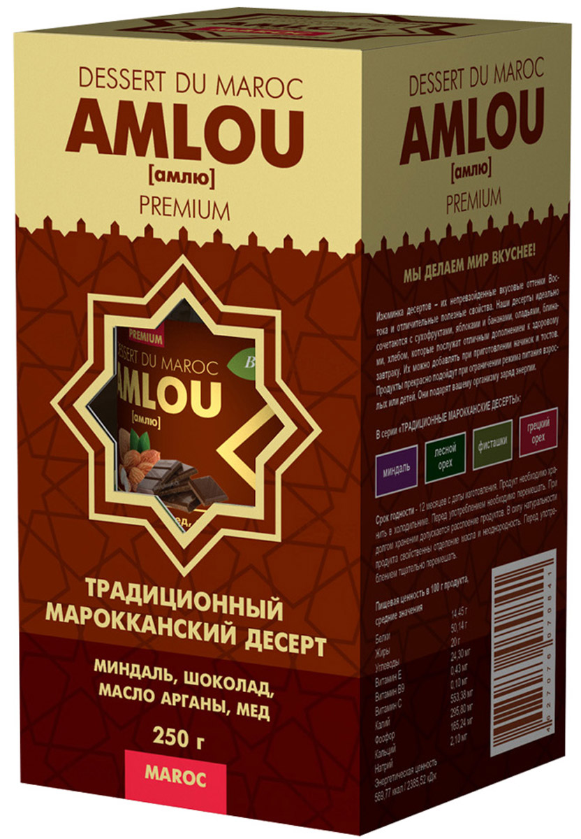Dessert du Maroc Amlou Марокканская ореховая паста с миндалем шоколадом и маслом арганы, 250 г0120710 Dessert du Maroc Amlou Марокканская ореховая паста с миндалем шоколадом и маслом арганы, 250 г0120710Традиционный марокканский десерт из масла арганы, орехов и цветочного меда. Предназначен для здорового, сбалансированного и полноценного питания. Кардинальное отличие амлю от других десертов в том, что этот продукт содержит ценное масло арганы, являющегося источником витамина Е и полиненасыщенных жирных кислот Омега-6, Омега-9. Оно полностью усваивается организмом человека и способствует замедлению процесса старения клеток.МАСЛО АРГАНЫМасло арганы широко известно в мире, и его полезные свойства успешно применяют в медицине, кулинарии. Пищевое масло арганы получают прессованием семян арганового дерева. При регулярном употреблении в пищу аргановое масло нормализует показатели артериального давления и сердцебиения. Всего пара столовых ложек в течение дня препятствует развитию инфекций бактериальной и грибковой природы. Следует также отметить, что масло арганы при регулярном употреблении в несколько раз снижает вероятность возникновения и развития злокачественных опухолей, повышает защитные силы организма, а также стимулирует выведение из организма накопившихся в нем вредных веществ, используется в качестве продукта для заправки салатов и дополнительного ингредиента в приготовлении вкусных и питательных завтраков.ОРЕХИМиндаль является богатым источником полезных витаминов группы В, которые нормализуют обмен веществ, улучшают состояние кожи, волос и зубов. Витамин Е и его полезные антиоксидантные свойства предотвращают вредное воздействие свободных радикалов на организм.МЕД ЦВЕТОЧНЫЙ100% натуральный из цветков апельсинового дерева. Регулярное употребление меда в пищу повышает иммунитет, делая организм более устойчивым к инфекциям.Десерты АМЛЮ очень питательны и могут использоваться как дополнение к ежедневному рациону, дающее организму энергию и даже свободно заменяющее полноценные завтрак, обед и ужин. Десерты прекрасно зарекомендовали себя при соблюдении диет, постов и после операционных вмешательств. Десерты густеют и медленно расслаиваются при хранении. Это естественно, поэтому перед употреблением продукт необходимо перемешать.Несколько полезных рецептовПеремешайте десерт АМЛЮ, разложите в посуду для варенья (меда). Нарежьте кубиками тосты из хлеба или лаваша или приготовьте блинчики, оладьи. Обмакните их в ореховую смесь и кушайте, запивая теплым чаем или теплой водой, наслаждаясь изысканными вкусами Магриба.Добавьте в классическую овсяную кашу немного АМЛЮ, чтобы ваш завтрак стал максимально полезным и питательным и обеспечил вас энергией на весь день.На тосты тонким слоем намажьте АМЛЮ, сверху выложите колечки нарезанных бананов.Очень просто и необыкновенно вкусно!