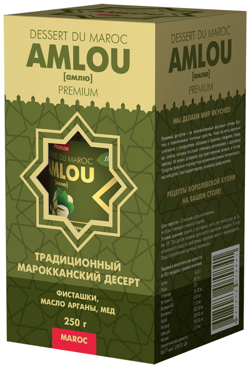 Dessert du Maroc Amlou Марокканская ореховая паста с фисташкой и маслом арганы, 250 г0120710 Dessert du Maroc Amlou Марокканская ореховая паста с фисташкой и маслом арганы, 250 г0120710Традиционный марокканский десерт из масла арганы, орехов и цветочного меда. Предназначен для здорового, сбалансированного и полноценного питания. Кардинальное отличие амлю от других десертов в том, что этот продукт содержит ценное масло арганы, являющегося источником витамина Е и полиненасыщенных жирных кислот Омега-6, Омега-9. Оно полностью усваивается организмом человека и способствует замедлению процесса старения клеток.МАСЛО АРГАНЫМасло арганы широко известно в мире, и его полезные свойства успешно применяют в медицине, кулинарии. Пищевое масло арганы получают прессованием семян арганового дерева. При регулярном употреблении в пищу аргановое масло нормализует показатели артериального давления и сердцебиения. Всего пара столовых ложек в течение дня препятствует развитию инфекций бактериальной и грибковой природы. Следует также отметить, что масло арганы при регулярном употреблении в несколько раз снижает вероятность возникновения и развития злокачественных опухолей, повышает защитные силы организма, а также стимулирует выведение из организма накопившихся в нем вредных веществ, используется в качестве продукта для заправки салатов и дополнительного ингредиента в приготовлении вкусных и питательных завтраков.ОРЕХИФисташки богаты витаминами группы В, в частности В6. Содержащиеся в фисташках полезные вещества сохраняют молодость и здоровье организма, защищая стенки клеток от разрушения свободными радикалами. Они также способствуют росту и обновлению клеток. Кроме этого, в фисташках присутствует витамин Е, обладающий антиоксидантными свойствами.МЕД ЦВЕТОЧНЫЙ100% натуральный из цветков апельсинового дерева. Регулярное употребление меда в пищу повышает иммунитет, делая организм более устойчивым к инфекциям.Десерты АМЛЮ очень питательны и могут использоваться как дополнение к ежедневному рациону, дающее организму энергию и даже свободно заменяющее полноценные завтрак, обед и ужин. Десерты прекрасно зарекомендовали себя при соблюдении диет, постов и после операционных вмешательств. Десерты густеют и медленно расслаиваются при хранении. Это естественно, поэтому перед употреблением продукт необходимо перемешать.Несколько полезных рецептовПеремешайте десерт АМЛЮ, разложите в посуду для варенья (меда). Нарежьте кубиками тосты из хлеба или лаваша или приготовьте блинчики, оладьи. Обмакните их в ореховую смесь и кушайте, запивая теплым чаем или теплой водой, наслаждаясь изысканными вкусами Магриба.Добавьте в классическую овсяную кашу немного АМЛЮ, чтобы ваш завтрак стал максимально полезным и питательным и обеспечил вас энергией на весь день.На тосты тонким слоем намажьте АМЛЮ, сверху выложите колечки нарезанных бананов.Очень просто и необыкновенно вкусно!