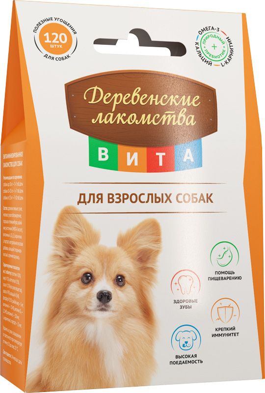 Лакомство для собак Деревенские лакомства Вита, 120 шт0120710 Лакомство для собак Деревенские лакомства Вита, 120 шт0120710Деревенские лакомства Вита содержат всё необходимое для поддержания здоровья вашей собаки. L-карнитин нормализует обменные процессы, кальций укрепляет кости и зубы, ОМЕГА-3 улучшает зрение и работу мозга. Топинамбур содержит природный пребиотик инулин, который содействует пищеварению и выводу токсинов, а пивные дрожжи укрепляют иммунитет. Ну и конечно же, Деревенские лакомства Вита — это еще и очень вкусно!Рекомендации по кормлению: собаки до 10 кг — 3–5 таблеток в день, собаки 10–25 кг — 5–7 таблеток в день, собаки от 25 кг — 7–10 таблеток в день.Состав: дрожжи пивные сухие, молоко сухое обезжиренное, порошок топинамбура, рыбий жир (источник ОМЕГА-3 кислот), витамины А, D3, Е, L-карнитина L-тартрат, натуральная вкусовая добавка, кальций стеариновокислый, кремния двуокись.Гарантируемые показатели на 1 таблетку: протеин 30%, жир 1%, клетчатка 15%, зола 11% (на сухое вещество), влага 9%, кальций 0,4%, фосфор 0,5%, рыбий жир — 5 мг, витамин А — 25 МЕ, витамин D3 — 2,5 МЕ, витамин Е — 250 мкг, L-карнитина L-тартрат — 25 мкг. Товар сертифицирован.