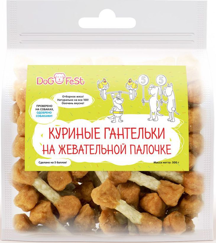 Лакомство для собак Dog Fest Куриные гантельки на жевательной палочке, 500 г0120710 Лакомство для собак Dog Fest Куриные гантельки на жевательной палочке, 500 г0120710Куриные гантельки на жевательной палочке