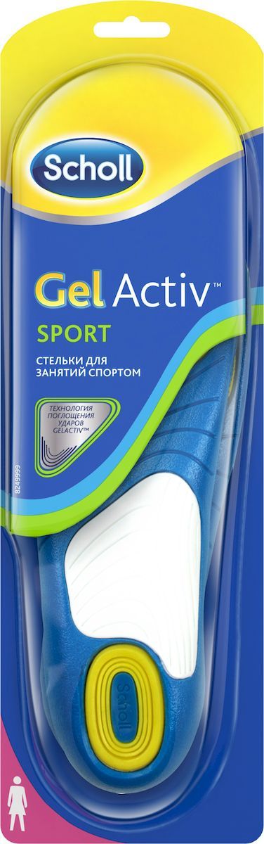 Scholl GelActiv Sport Стельки для занятий спортом для женщин. Размер 37/41 гелевые стельки scholl scholl gelactiv sport стельки для занятий спортом для мужчин