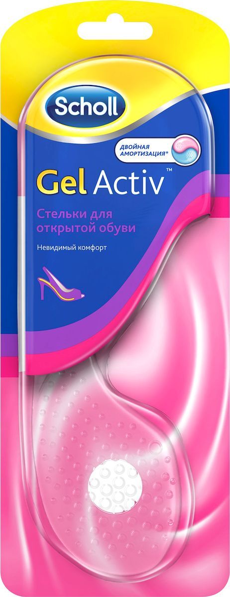 Scholl GelActiv Стельки для открытой обувиGESS-014 Scholl GelActiv Стельки для открытой обувиGESS-014• Двойная амортизация ударов• Анти-скользящая поверхность и 100% надежная фиксация стопы в обуви• Обеспечивают комфорт ногам• Ультратонкий и незаметный дизайнScholl GelActiv Стельки для открытой обуви обеспечивают невидимый комфорт для открытой обуви, такой как босоножки: - Сверхтонкий и незаметный дизайн разработан специально для открытой обуви. - Обеспечивают упругость в подушечках стоп. - Не создают тесноты в обуви. - Анти-скользящая поверхность. - Благодаря смягчению нагрузки на стопы ноги не устают в течение дня. Со стельками Scholl GelActiv для модельной обуви теперь на каблуках удобно! Чувствуйте пружинящую мягкость в течение всего дня, незаметную даже в открытой обуви!Срок хранения не ограничен при условии соблюдения условий хранения. Храните изделие в защищённом от влаги и солнечного света месте при температуре не выше 40?С.Прекратите использование стелек при появлении раздражения.- Снимите защитную пленку на обратной стороне стельки и проверьте маркировку левой (L) и правой (R) стельки. - Поместите стельку в обуви липкой стороной вниз так, чтобы передний край стельки располагался ровно под подъемом стопы. - Меняйте стельки по мере износа. Рекомендуется заменять стельки каждые 6 месяцев. Инструкция по уходу: Протирать тканью, смоченной в теплой мыльной воде. Не стирать. Используйте для: - Открытых сандалий - Босоножек и обуви на каблуках