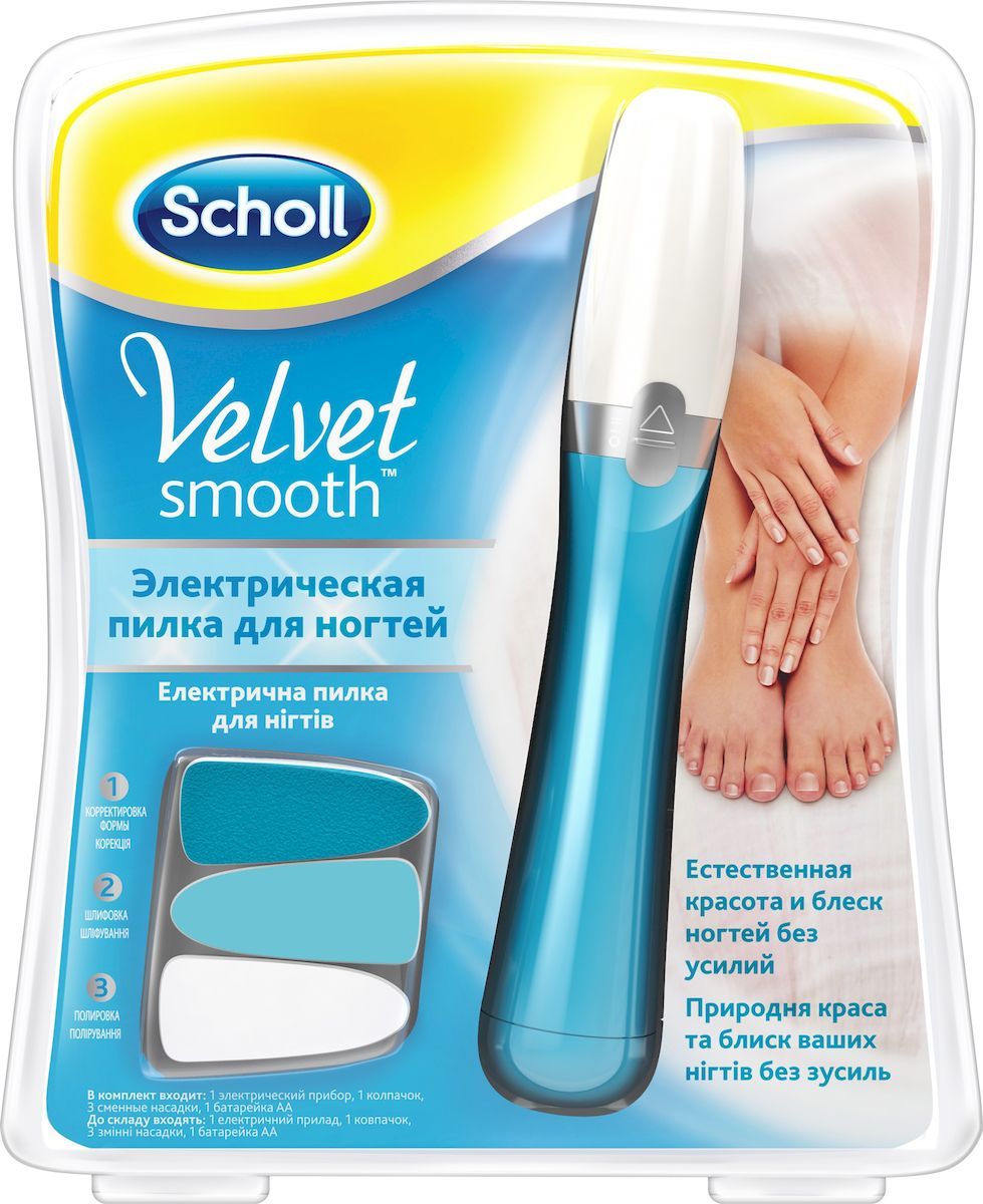 Scholl Электрическая пилка для ухода за ногтями Velvet Smooth5010777139655 Scholl Электрическая пилка для ухода за ногтями Velvet Smooth5010777139655Velvet Smooth Электрическая пилка для ногтей. Электрическая пилка для ногтей Scholl - это прекрасный способ придать вашим ногтям естественную красоту и блеск без особых усилий! Шаг 1. Придайте ногтям правильную форму. 2. Отшлифуйте ногти. 3. Отполируйте ноги. Эргономичный дизайн. Подходит для ухода за ногтями на руках и ногах. 2 уровня скорости. Для завершения домашнего маникюра воспользуйтесь средствами для комплексного ухода Scholl Velvet Smooth. Сохраните упковку для ознакомления с инструкцией. Подробную интсрукцию смотрите внутри упаковки. В комплект входит: 1 прибор, 1 колпачок, 3 сменные насадки, 1 батарейка АА. Меры придосторожности: Прибор предназначен только для использования на ногтях рук и ног. Используйте строго по назначению. Хранить в недоступном для детей месте. При возникновении радражения и дискомфорта - прекратить использование. Не использовать на тонких, слабых, поврежденных или инфицированных ногтях. Избегать контакта прибора с водой. Изготовитель Рекитт Бенкизер Хелскер (Великобритания). Сделано в Китае.