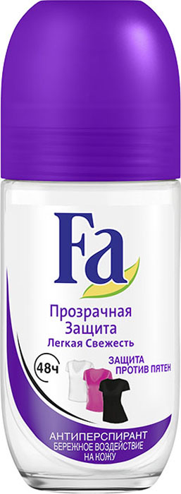 Fa Дезодорант роликовый Sport Прозрачная защита, 50 млMP59.3D Fa Дезодорант роликовый Sport Прозрачная защита, 50 млMP59.3DОткройте для себя надежную прозрачнуюзащиту на 72 ч. для движения без границ.• Против белых• Против желтых• Против масляных пятен• Высокоэффективная формула на основе эмульсии (без порошкообразных компонентов)• Хорошая переносимость кожей• Протестировано дерматологами