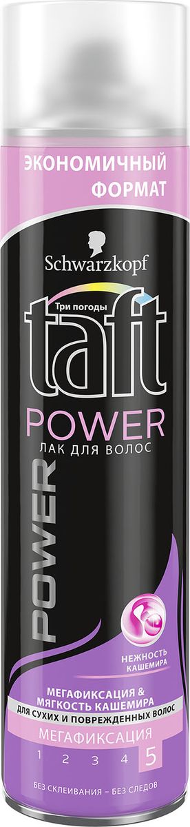Taft Лак для волос Power Нежность Кашемира мегафиксация,, 350 мл80285305 Taft Лак для волос Power Нежность Кашемира мегафиксация,, 350 мл80285305НЕЖНОСТЬ КАШЕМИРА – МЕГАФИКСАЦИЯФормула Taft Power Нежность кашемира обеспечивает ощущение мягких, как кашемир, волос. Идеально подходит для сухих и поврежденных волос!- 24 часа фиксации без склеивания, не оставляет следов.- Помогает защитить волосы от пересушивания, не утяжеляя их.