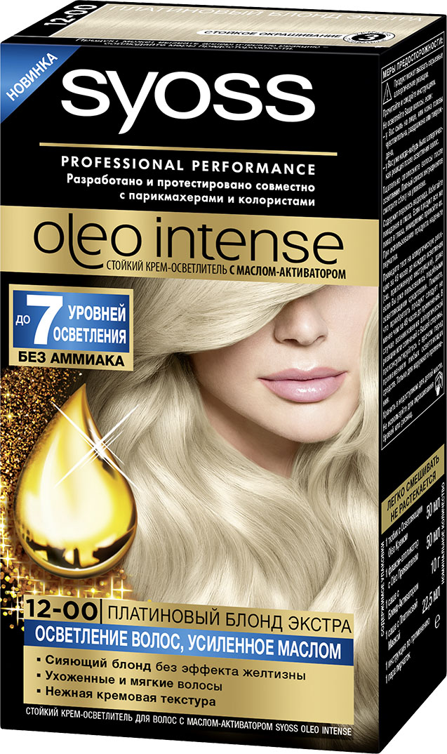 Syoss Oleo Intense Краска для волос 12-0 Платиновый блонд экстра 122,5 мл + 10 гSatin Hair 7 BR730MN Syoss Oleo Intense Краска для волос 12-0 Платиновый блонд экстра 122,5 мл + 10 гSatin Hair 7 BR730MNОткройте для себя стойкий КРЕМ-ОСВЕТЛИТЕЛЬ на основе масла-активатора в линии Syoss Oleo Intense, осветляющий до 7 уровней – абсолютно без аммиака. Входящее в состав масло усиливает действие осветляющих компонентов – для сияющего блонд-оттенка.Формула стойкого КРЕМ-ОСВЕТЛИТЕЛЯ Oleo Intense на основе масла в комбинации с Платиновой Маской делает волосы мягкими, гладкими и сияющими. Платиновая Маска нейтрализует желтизну – для безупречного холодного блонд-оттенка.
