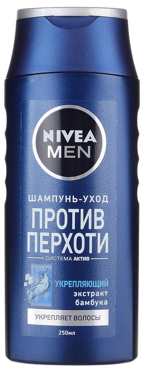 NIVEA Шампунь против перхоти «Укрепляющий» 250 млFS-00897 NIVEA Шампунь против перхоти «Укрепляющий» 250 млFS-00897Шампунь Nivea for Men Power с экстрактом бамбука эффективно устраняет и предотвращает перхоть. Мягко ухаживает за волосами и кожей головы.Заметно укрепляет волосы.Волосы становятся сильными и здоровыми.Подходит для ежедневного применения. Характеристики:Объем: 250 мл. Производитель: Россия. Артикул: 81533. Товар сертифицирован.