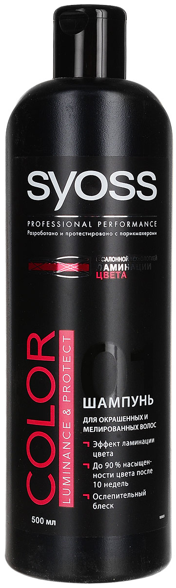 Syoss Шампунь Color Protect, для окрашенных и мелированных волос, 500 млFS-00897 Syoss Шампунь Color Protect, для окрашенных и мелированных волос, 500 млFS-00897Syoss Color Protect - линия средств по уходу за волосами, разработанная специально для защиты цвета окрашенных волос. Благодаря специальной формуле средства этой серии еще эффективнее защищают окрашенные волосы от потери цветового пигмента, поддерживают яркость и «сочность» выбранного оттенка и дарят волосам ослепительный блеск. Шампунь Syoss Color Protect: Защита и уход для стойкого и насыщенного цвета волос; Мягко очищает и обеспечивает интенсивный уход для окрашенных волос; Помогает защитить волосы от потери цветового пигмента, обеспечивает равномерность цвета; Яркий цвет и интенсивный блеск. Характеристики:Объем: 500 мл. Артикул: 1570545. Изготовитель: Россия. Товар сертифицирован.