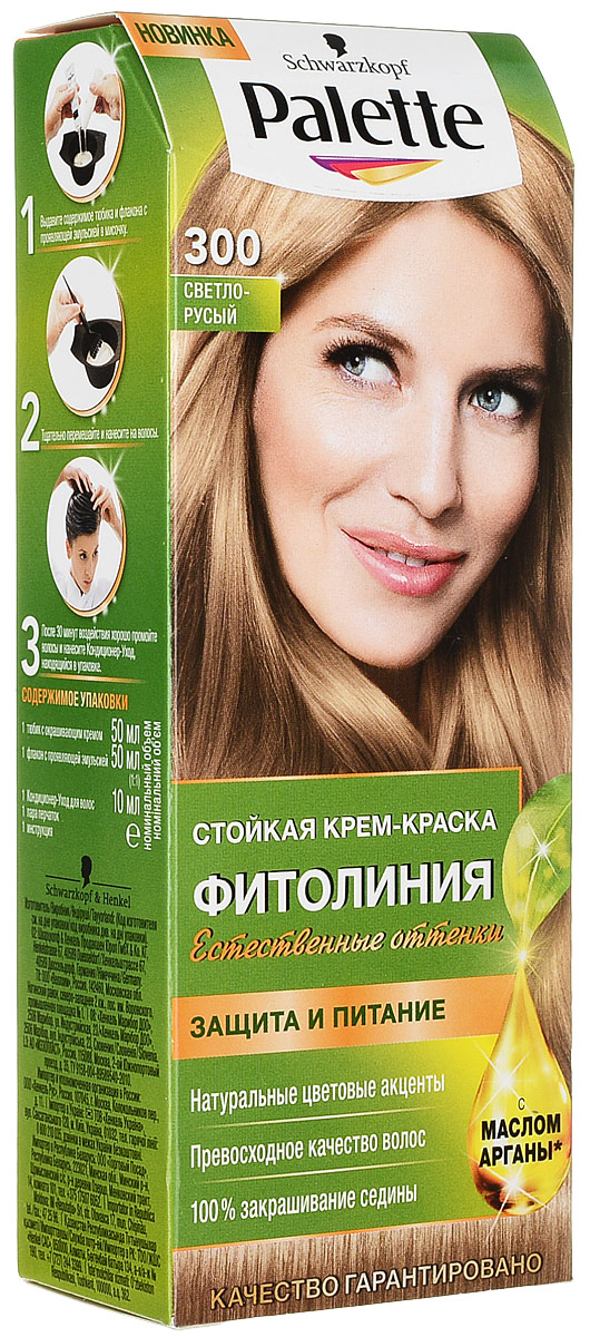 PALETTE Краска для волос ФИТОЛИНИЯ оттенок 300 Светло-русый, 110 мл80285305 PALETTE Краска для волос ФИТОЛИНИЯ оттенок 300 Светло-русый, 110 мл80285305Откройте для себя больше ухода для более интенсивного цвета: новая питающая крем-краска Palette Фитолиния, обогащенная 4 маслами и молочком Жожоба. Насладитесь невероятно мягкими и сияющими волосами, полными естественного сияния цвета и стойкой интенсивности. Питательная формула обеспечивает надежную защиту во время и после окрашивания и поразительно глубокий уход. А интенсивные красящие пигменты отвечают за насыщенный и стойкий результат на ваших волосах. Побалуйте себя широким выбором натуральных оттенков, ведь палитра Palette Фитолиния предлагает оригинальную подборку оттенков для создания естественных цветовых акцентов и глубокого многогранного цвета.