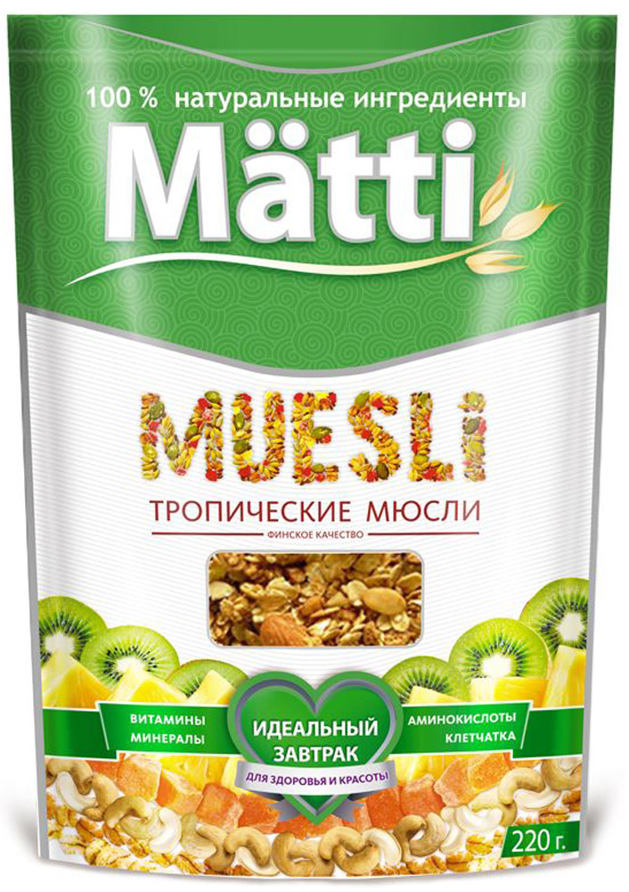 Matti мюсли тропические, 220 г0120710 Matti мюсли тропические, 220 г0120710Классические мюсли Matti – мюсли, сохранившие пользу натуральных овсяных хлопьев и фруктов. В состав входят хлопья приготовленные по специальному рецепту, более 30% фруктов и орехов (Папайя, киви, ананас, кешью,банан). Без добавления сахара, без ароматизаторов, красителей, ГМО. После вскрытия упаковки мюсли готовы к употреблению. По желанию добавить молоко, йогурт, сок.