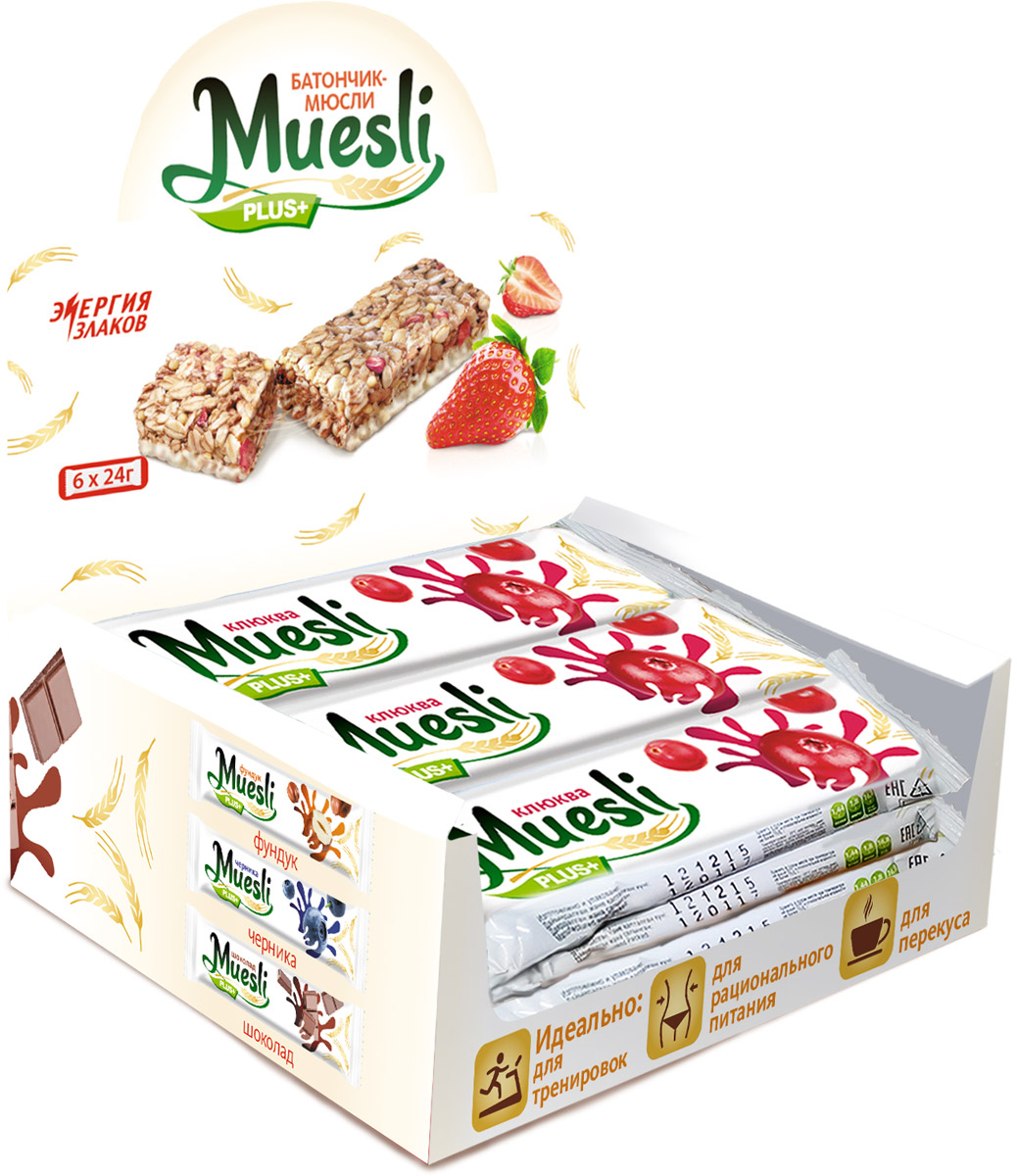 Matti Muesli Plus батончик мюсли клюква, 6 х 24 г0120710 Matti Muesli Plus батончик мюсли клюква, 6 х 24 г0120710Батончики-мюсли Muesli Plus+ обладают сбалансированным составом и являются продуктом переработки натуральных злаков, здоровым и полезным источником сил и энергии. Содержат злаки, кусочки клюквы. Без ГМО, красителей, консервантов. В состав входит натуральный ароматизатор.