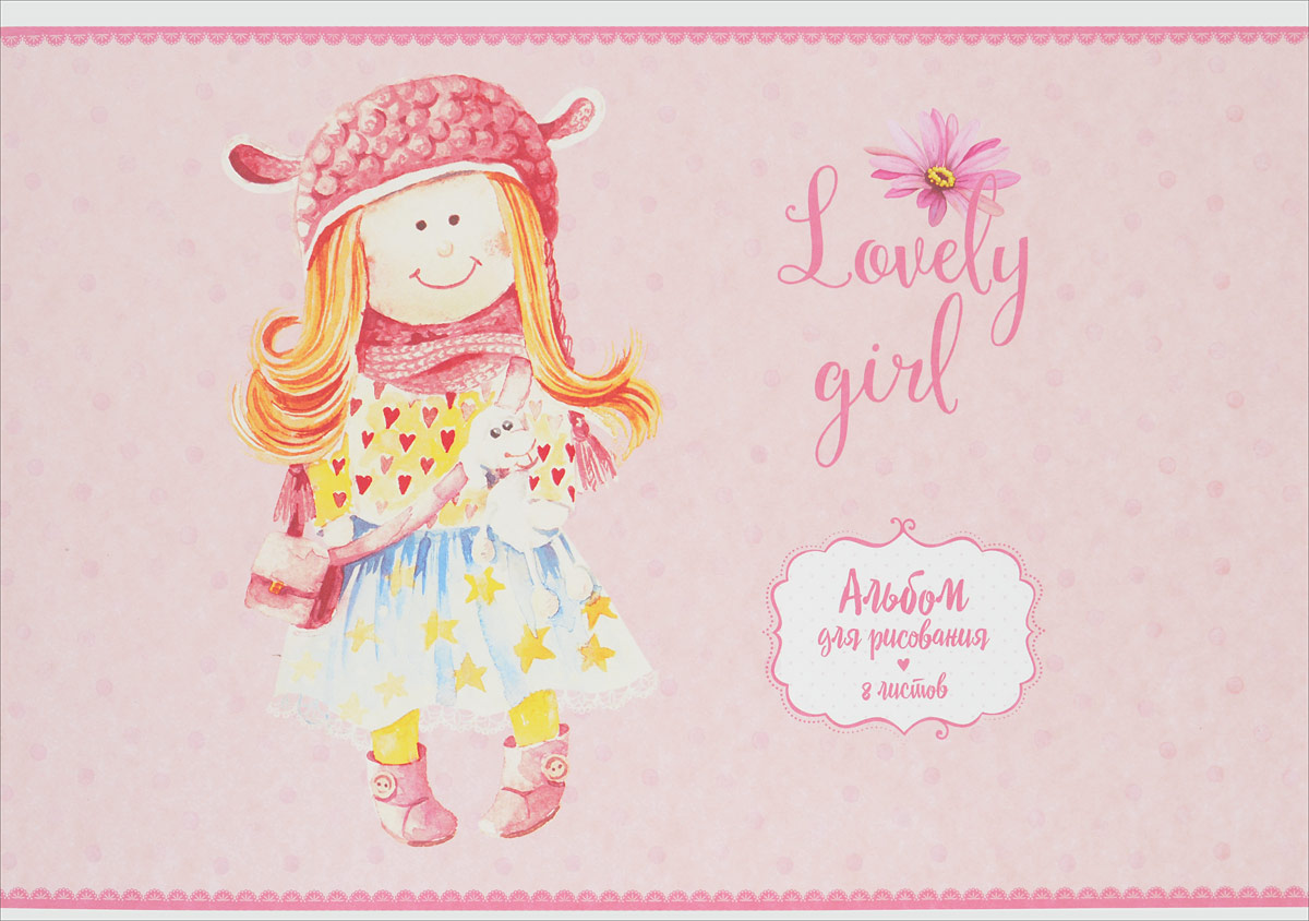 ArtSpace Альбом для рисования Lovely Girl 8 листов72523WD ArtSpace Альбом для рисования Lovely Girl 8 листов72523WDАльбом для рисования ArtSpace Lovely Girl порадует маленького художника и вдохновит его на творчество.Высокое качество бумаги позволяет карандашам, фломастерам и краскам ровно ложиться на поверхность и не растекаться по листу. Способ крепления - две металлические скрепки. В альбоме 8 листов.Во время рисования совершенствуется ассоциативное, аналитическое и творческое мышления. Занимаясь изобразительным творчеством, ребенок тренирует мелкую моторику рук, становится более усидчивым и спокойным.