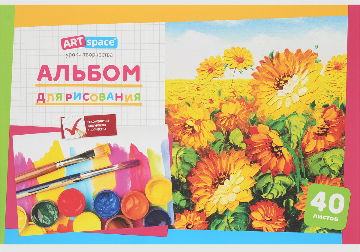 ArtSpace Альбом для рисования Уроки творчества 40 листов0703415 ArtSpace Альбом для рисования Уроки творчества 40 листов0703415Альбом для рисования ArtSpace Уроки творчества порадует маленького художника и вдохновит его на творчество.Высокое качество бумаги позволяет карандашам, фломастерам и краскам ровно ложиться на поверхность и не растекаться по листу. Способ крепления - две металлические скрепки. В альбоме 40 листов.Во время рисования совершенствуется ассоциативное, аналитическое и творческое мышления. Занимаясь изобразительным творчеством, ребенок тренирует мелкую моторику рук, становится более усидчивым и спокойным.