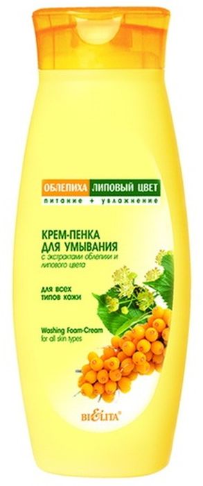 Белита Крем-Пенка дл умывания с экстрактом облепихи для всех типов кожи Облепиха, 250 млB-714 Белита Крем-Пенка дл умывания с экстрактом облепихи для всех типов кожи Облепиха, 250 млB-714с экстрактами облепихи и липового цветаМягкая крем-пенка тщательно удаляет макияж и загрязнения с кожи лица, не нарушая природный баланс увлажненности кожи. Не содержит мыла.Результат: Ваша кожа мягко очищена, увлажнена, выглядит гладкой и нежной.