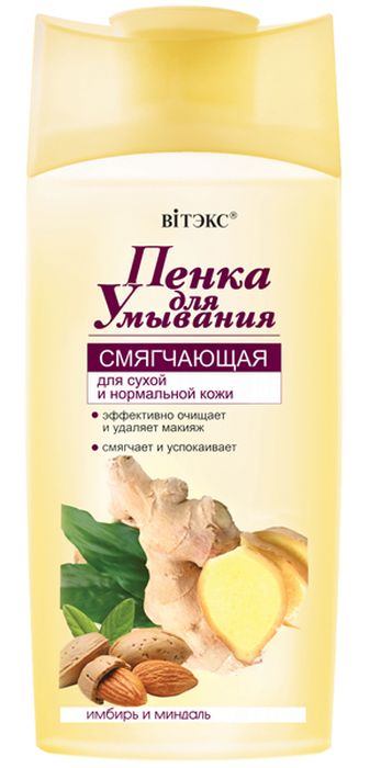 Витэкс Имбирь и Миндаль Пенка для умывания смягчающая для Сухой и нормальной кожи, 300 млV-109-1 Витэкс Имбирь и Миндаль Пенка для умывания смягчающая для Сухой и нормальной кожи, 300 млV-109-1Линия: Пенки для умыванияМягко очищает от загрязнений и макияжа, обеспечивая оптимальный уход за сухой и нормальной кожей. Экстракт имбиря увлажняет и успокаивает раздраженную кожу, экстракт миндаля обеспечивает необходимое питание и смягчение. Пенка подарит вашей коже приятное ощущение комфорта, мягкости и нежности.