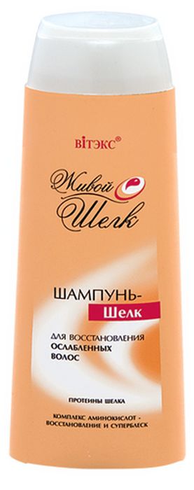 Витэкс Шампунь-шелк для восстановления ослабленных волос, 500 млV-11578 Витэкс Шампунь-шелк для восстановления ослабленных волос, 500 млV-11578Назначение: Укрепление и восстановлениеЛиния: Живой шелкМягко очищает и питает сухие и ослабленные волосы. Благодаря протеинам шелка, шампунь оказывает быстрое восстанавливающее действие на поврежденные участки волос. Придает волосам гладкость и шелковый блеск. Ваши волосы вновь полны жизненных сил и выглядят великолепно!